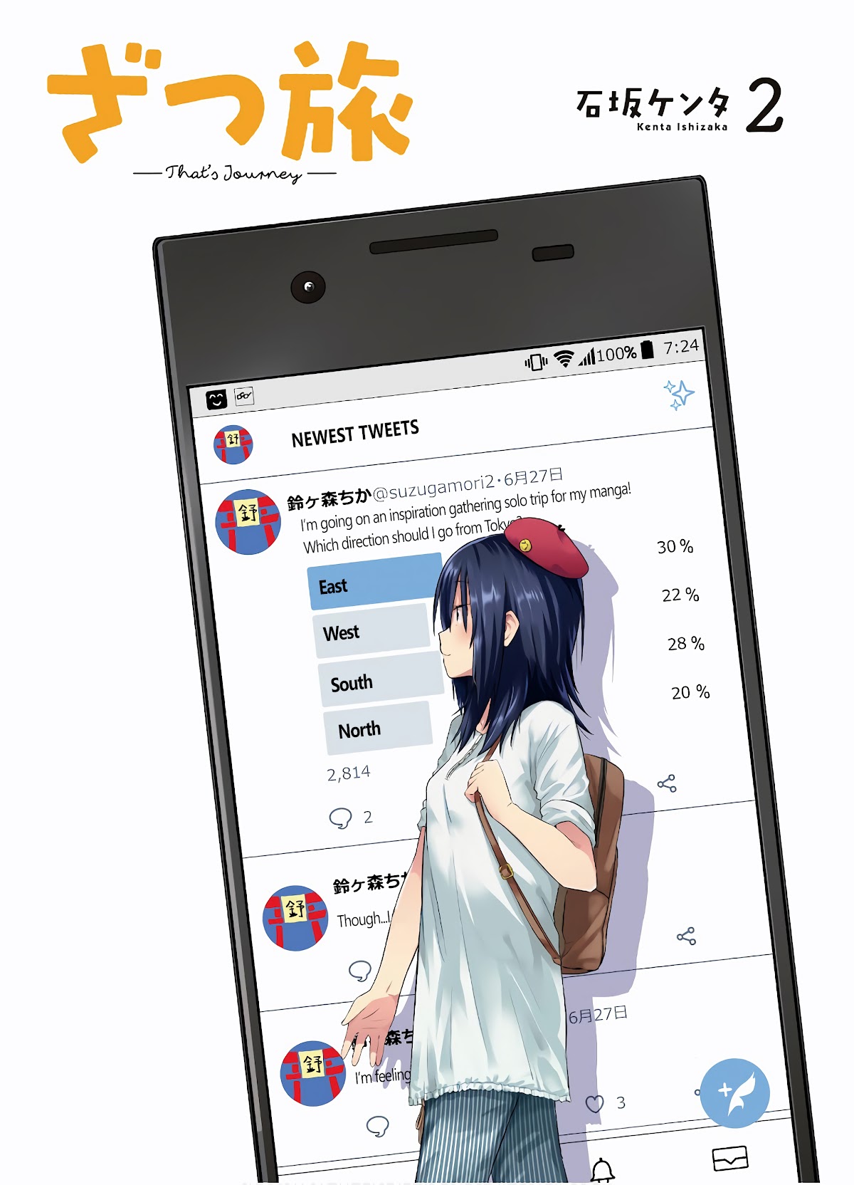 Zatsu Tabi: That's Journey chapter 5 page 2