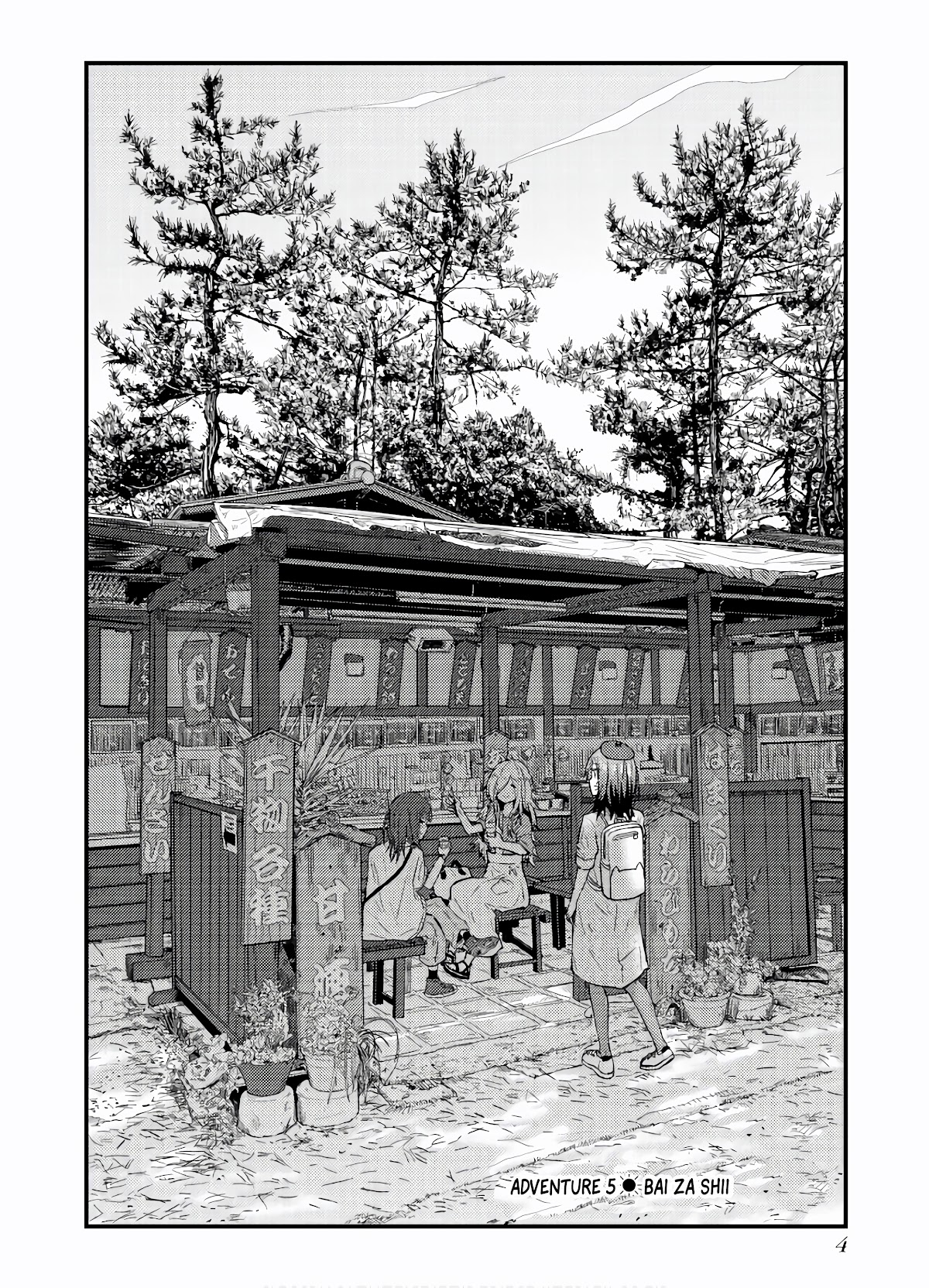 Zatsu Tabi: That's Journey chapter 5 page 4