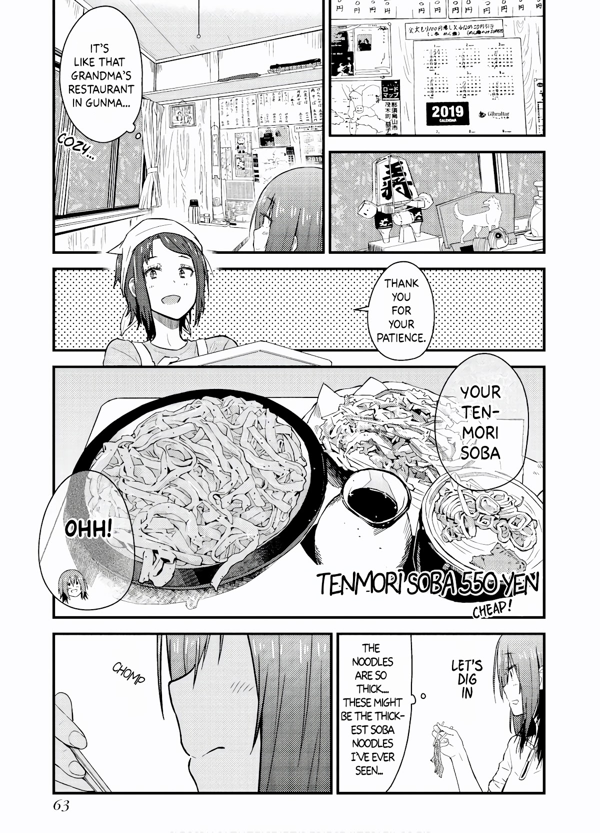 Zatsu Tabi: That's Journey chapter 6 page 23