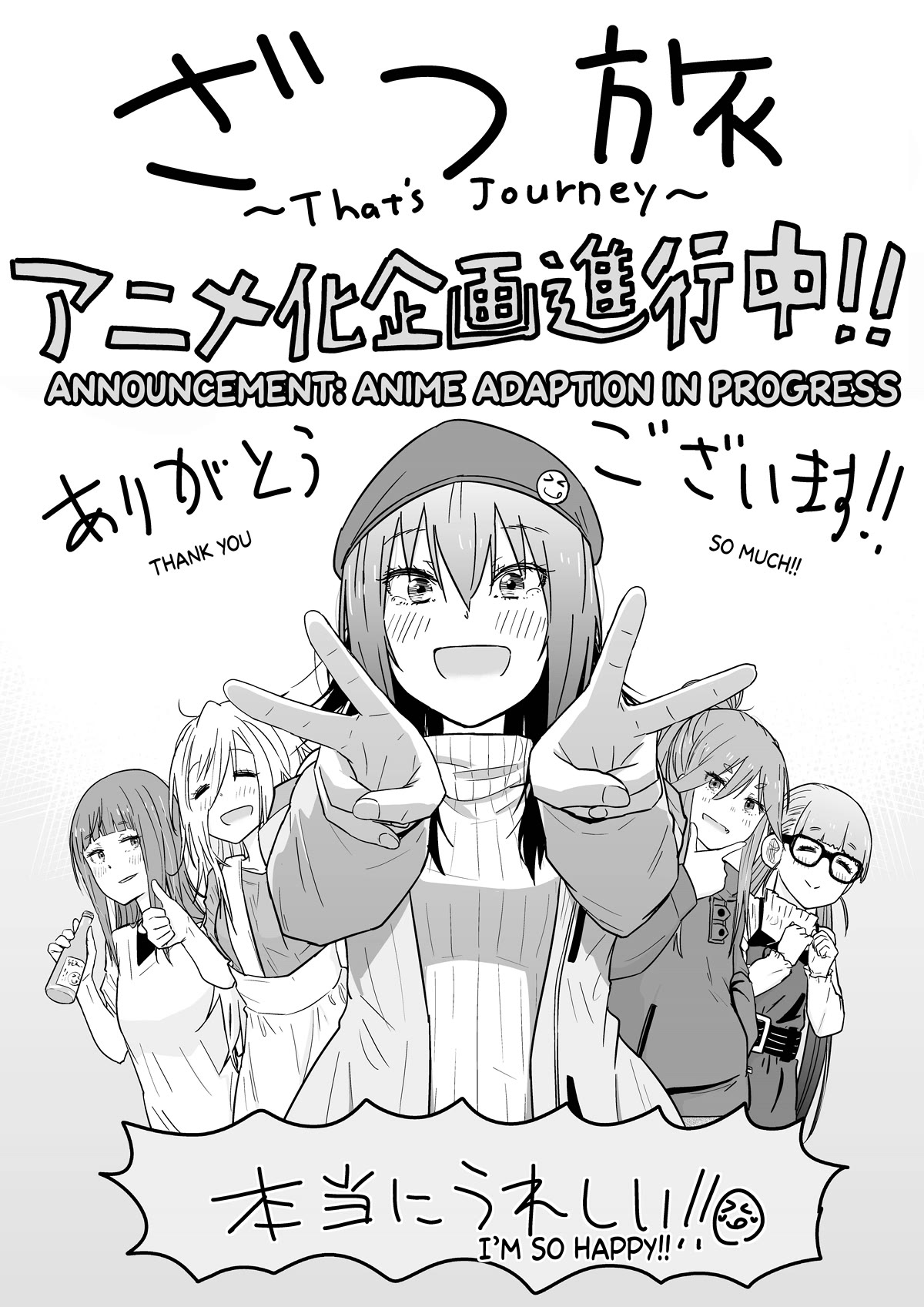 Zatsu Tabi: That's Journey chapter 8 page 33