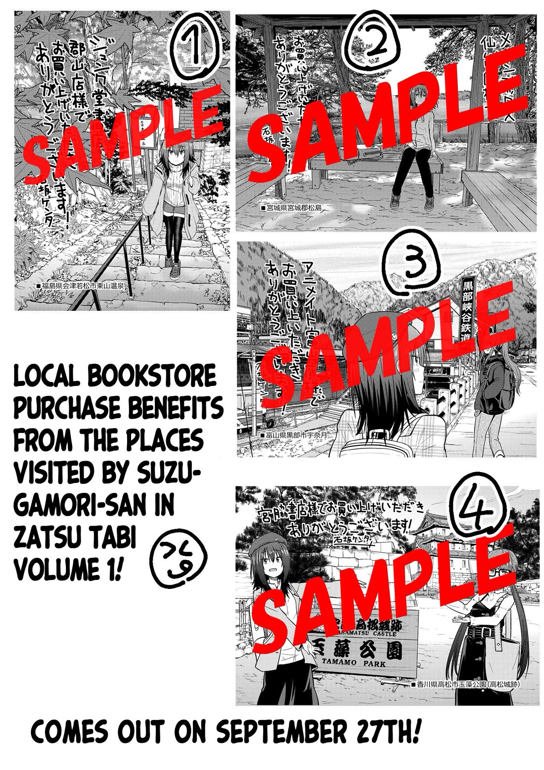 Zatsu Tabi: That's Journey chapter 9.5 page 11