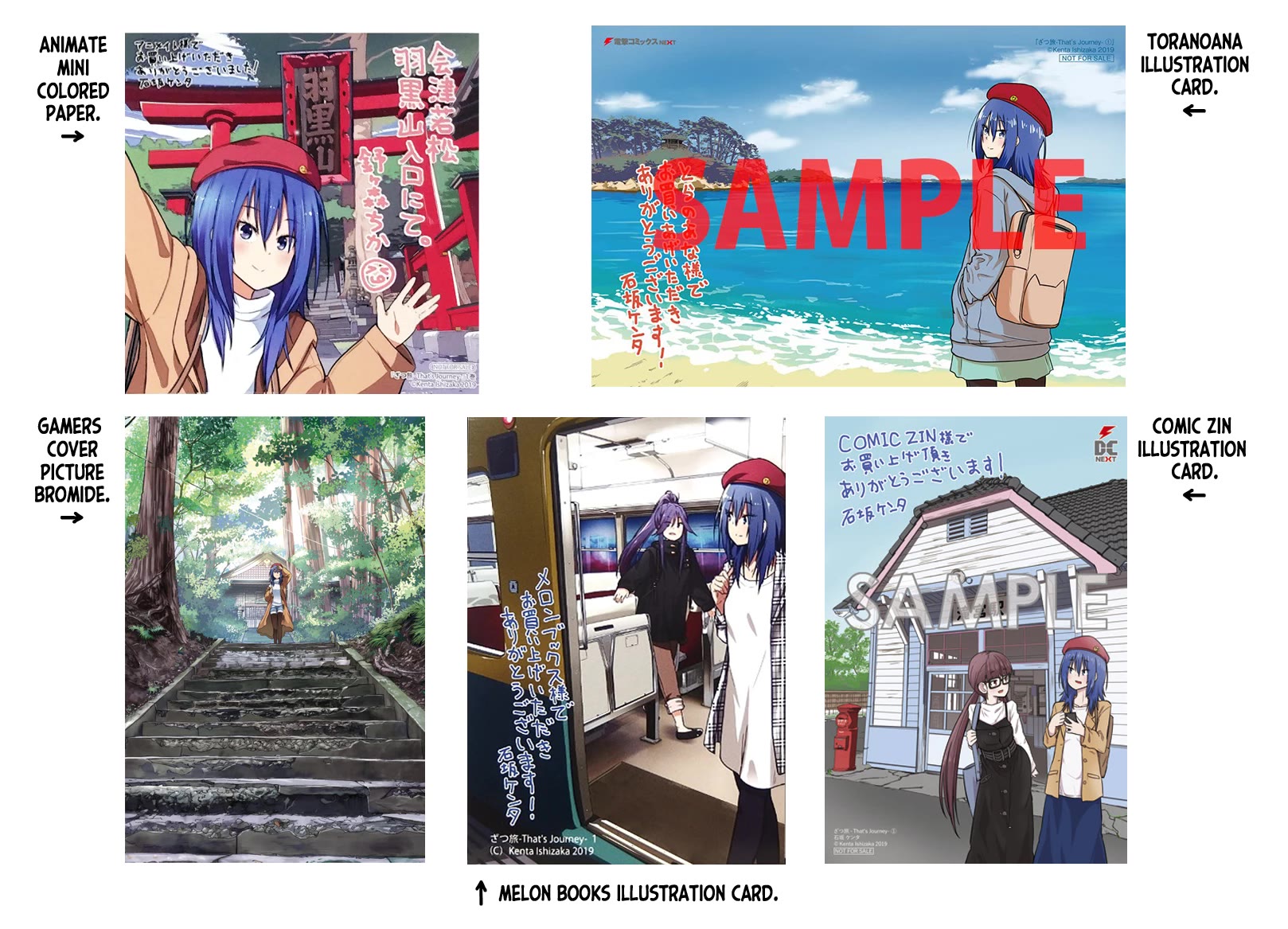 Zatsu Tabi: That's Journey chapter 9.5 page 12