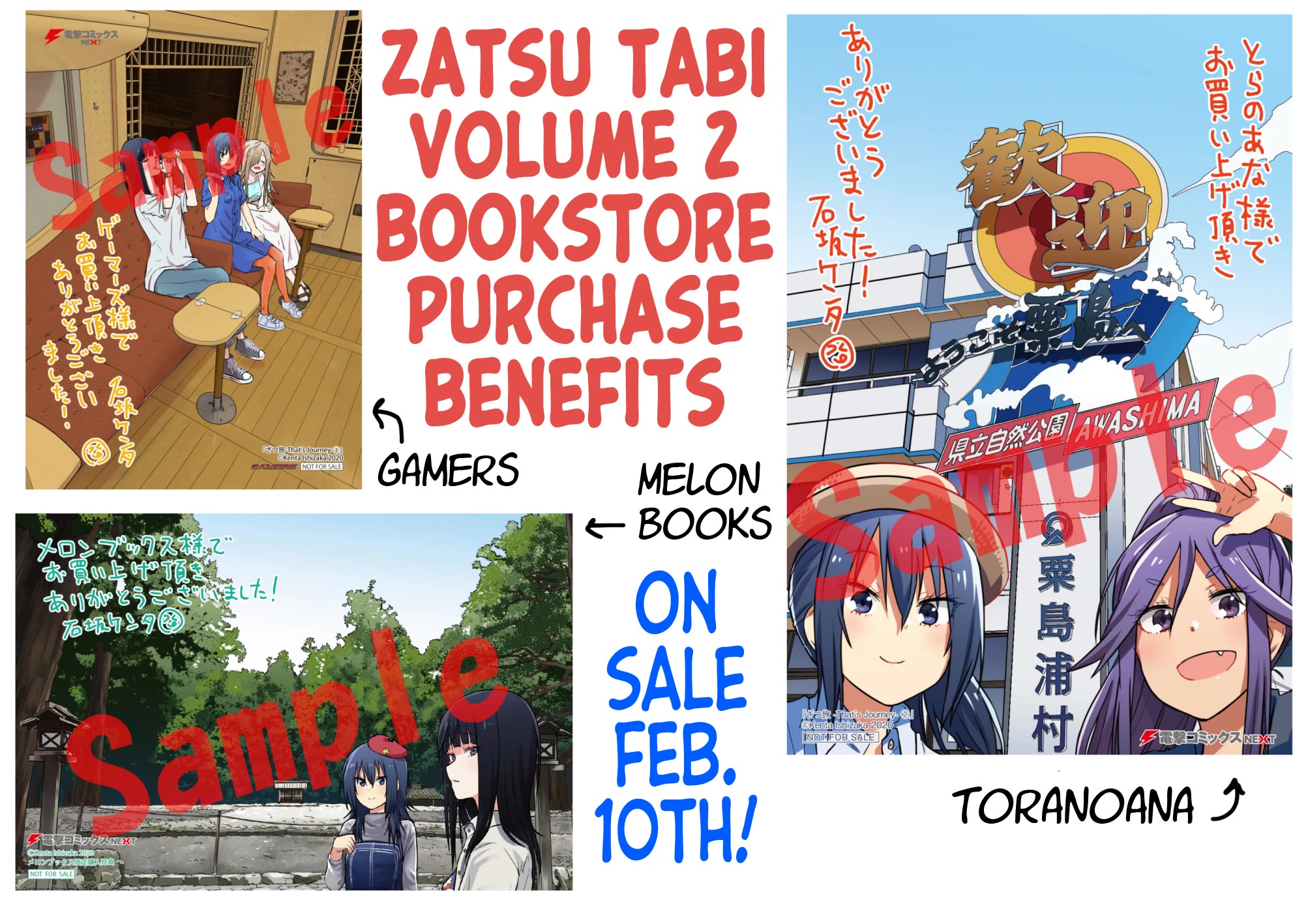 Zatsu Tabi: That's Journey chapter 9.5 page 15