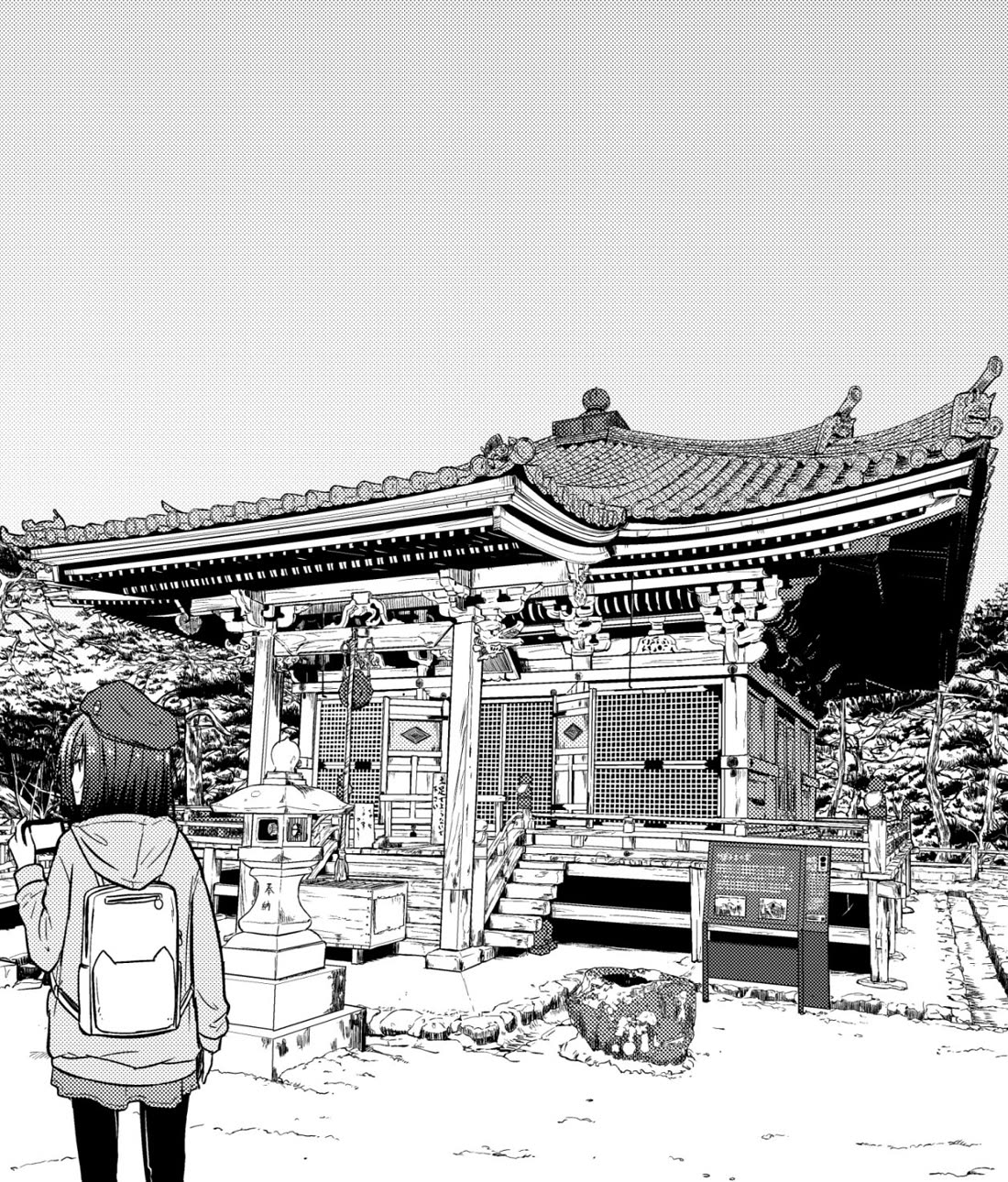 Zatsu Tabi: That's Journey chapter 9.5 page 24