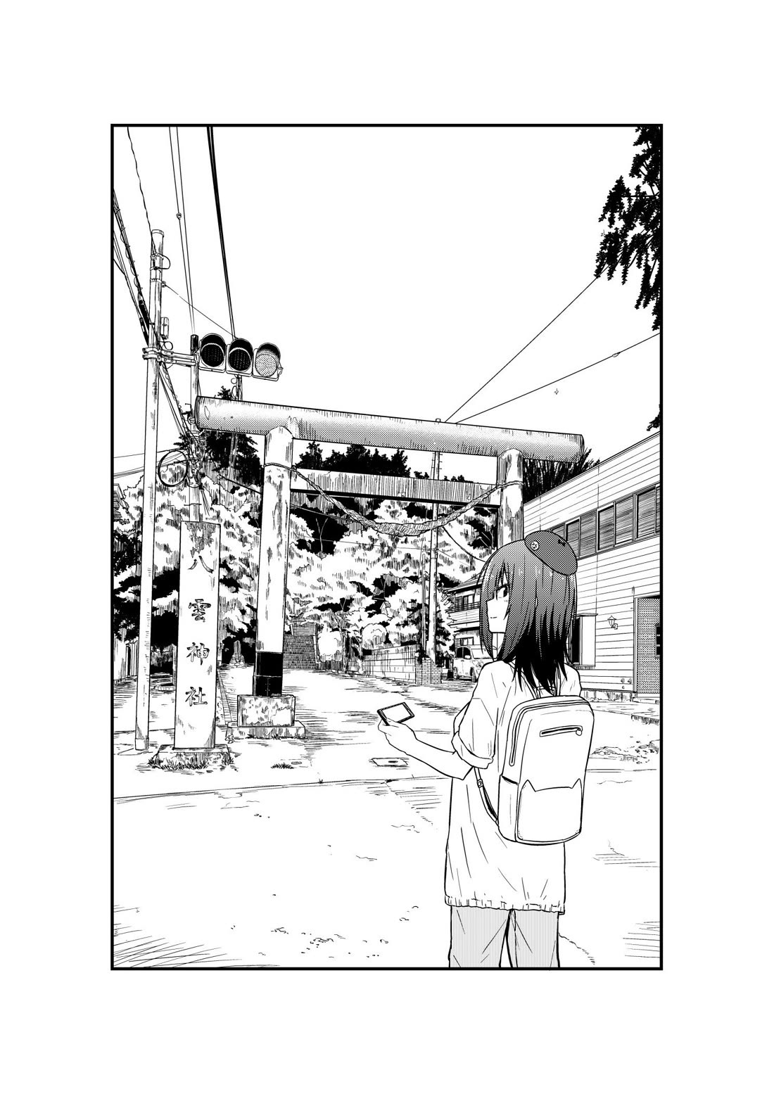 Zatsu Tabi: That's Journey chapter 9.5 page 33