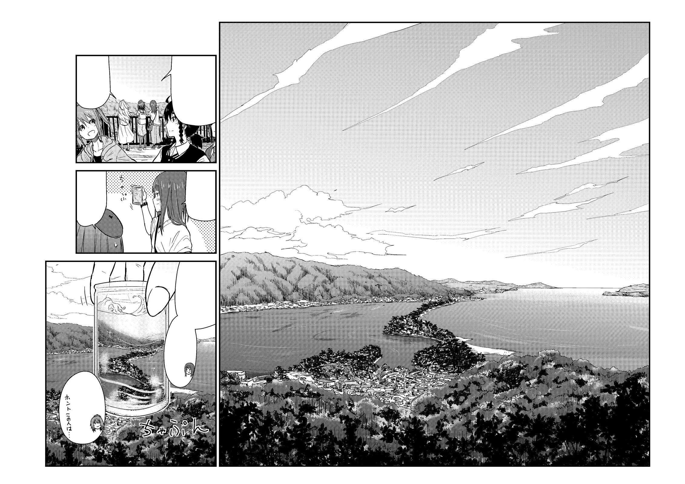 Zatsu Tabi: That's Journey chapter 9.5 page 34