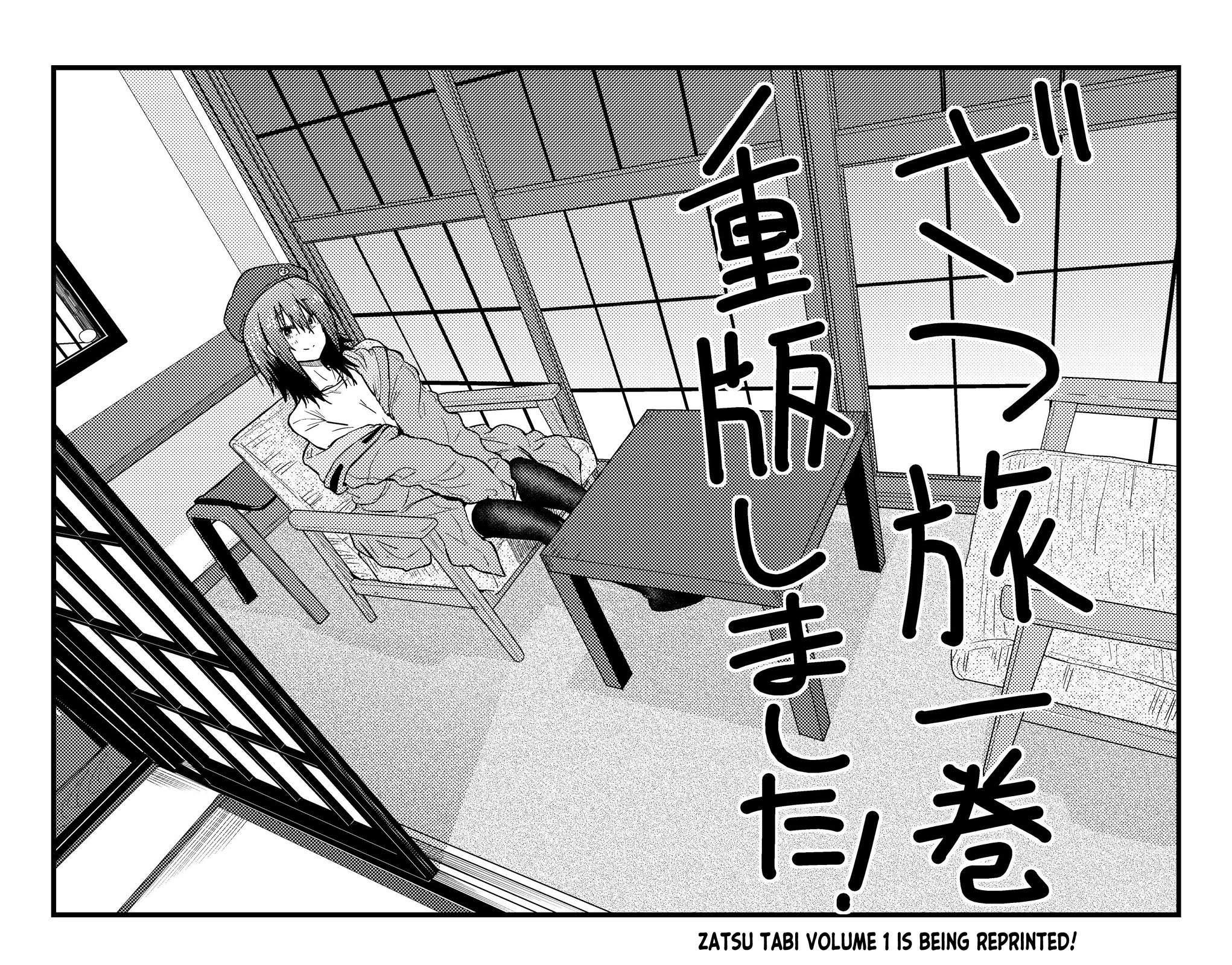 Zatsu Tabi: That's Journey chapter 9.5 page 46