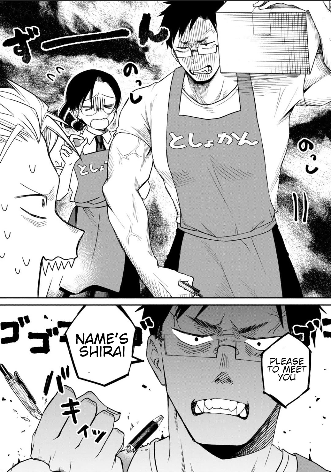 Zeikin de Katta Hon chapter 1 page 14