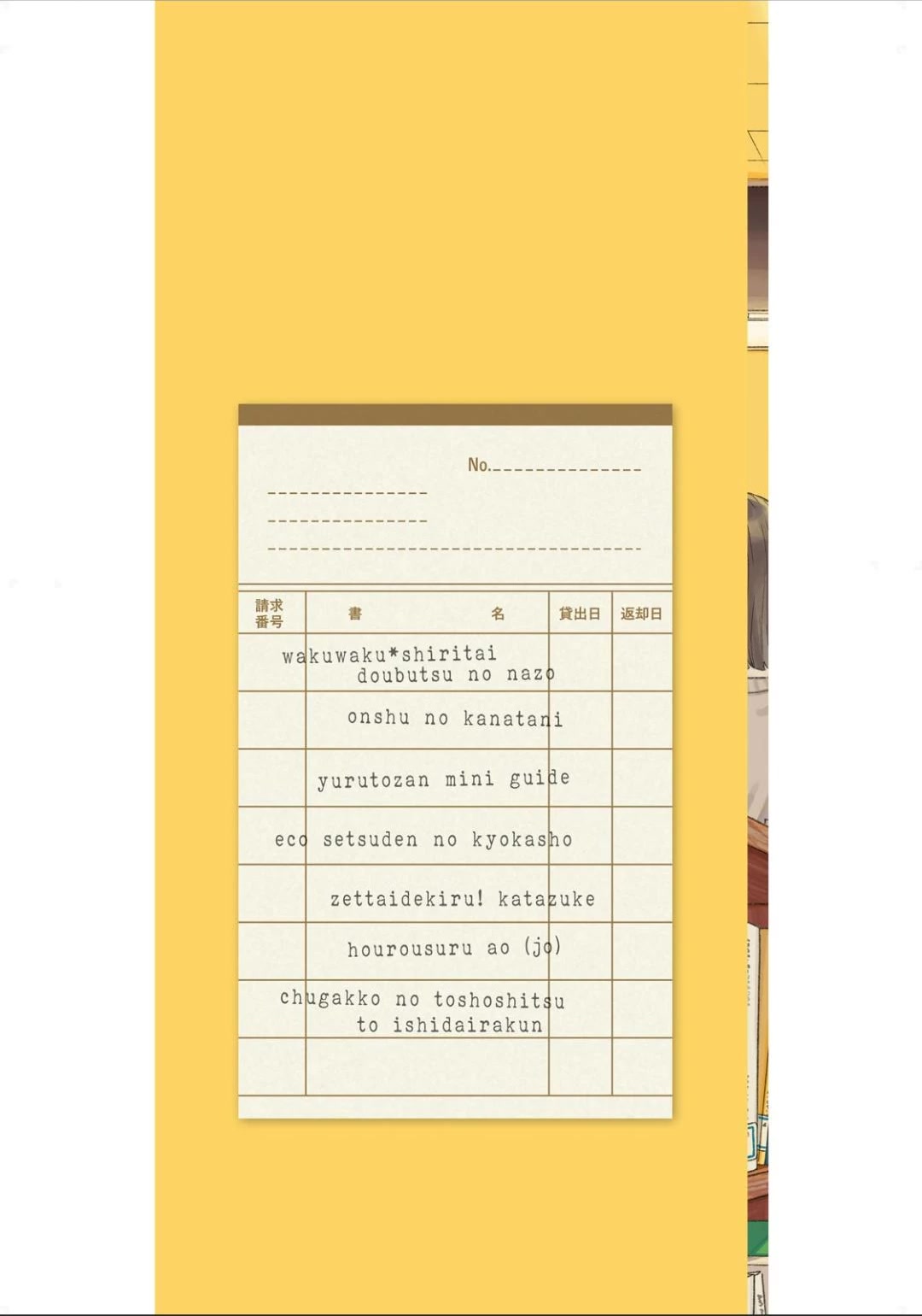 Zeikin de Katta Hon chapter 1 page 2