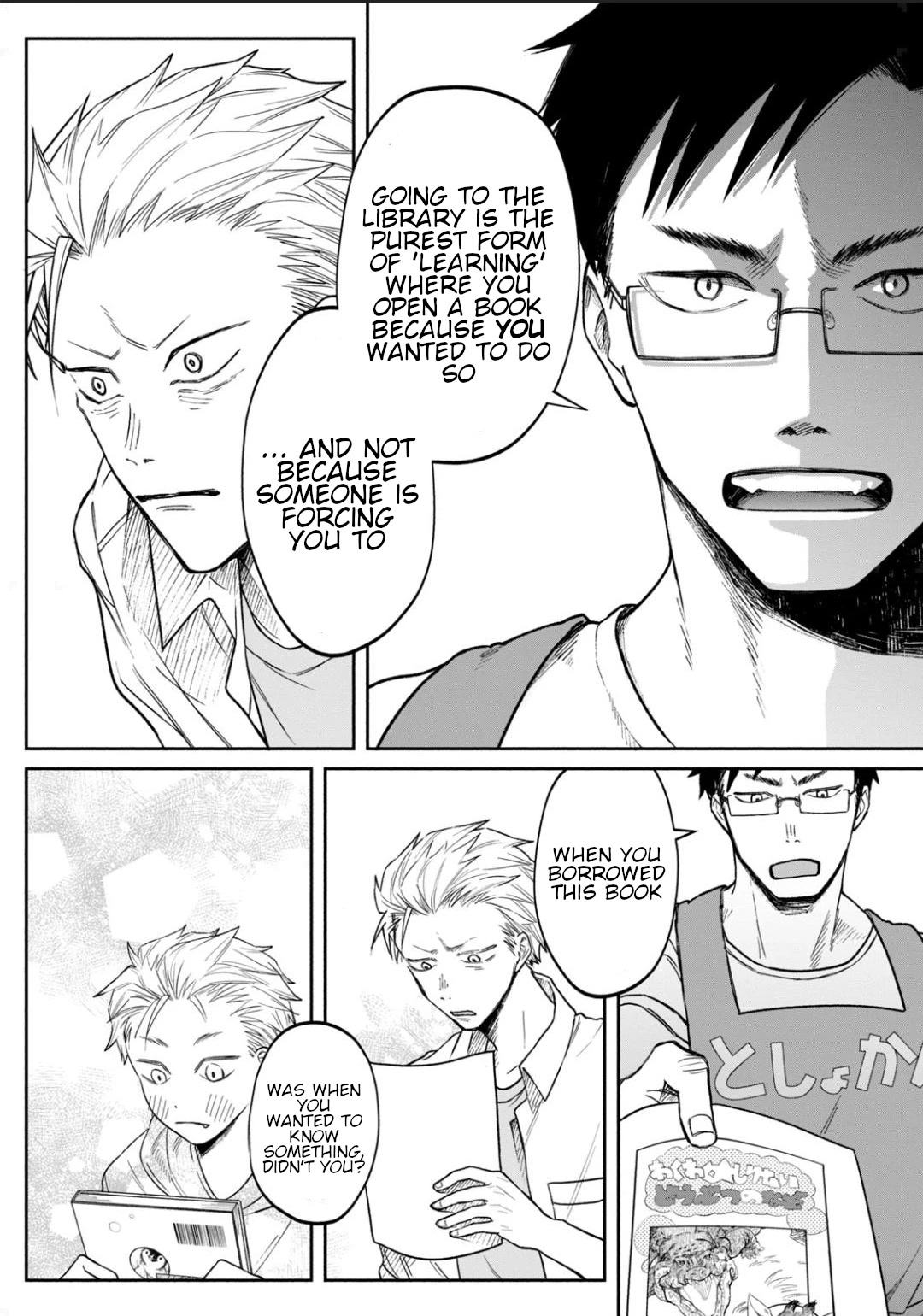 Zeikin de Katta Hon chapter 1 page 24