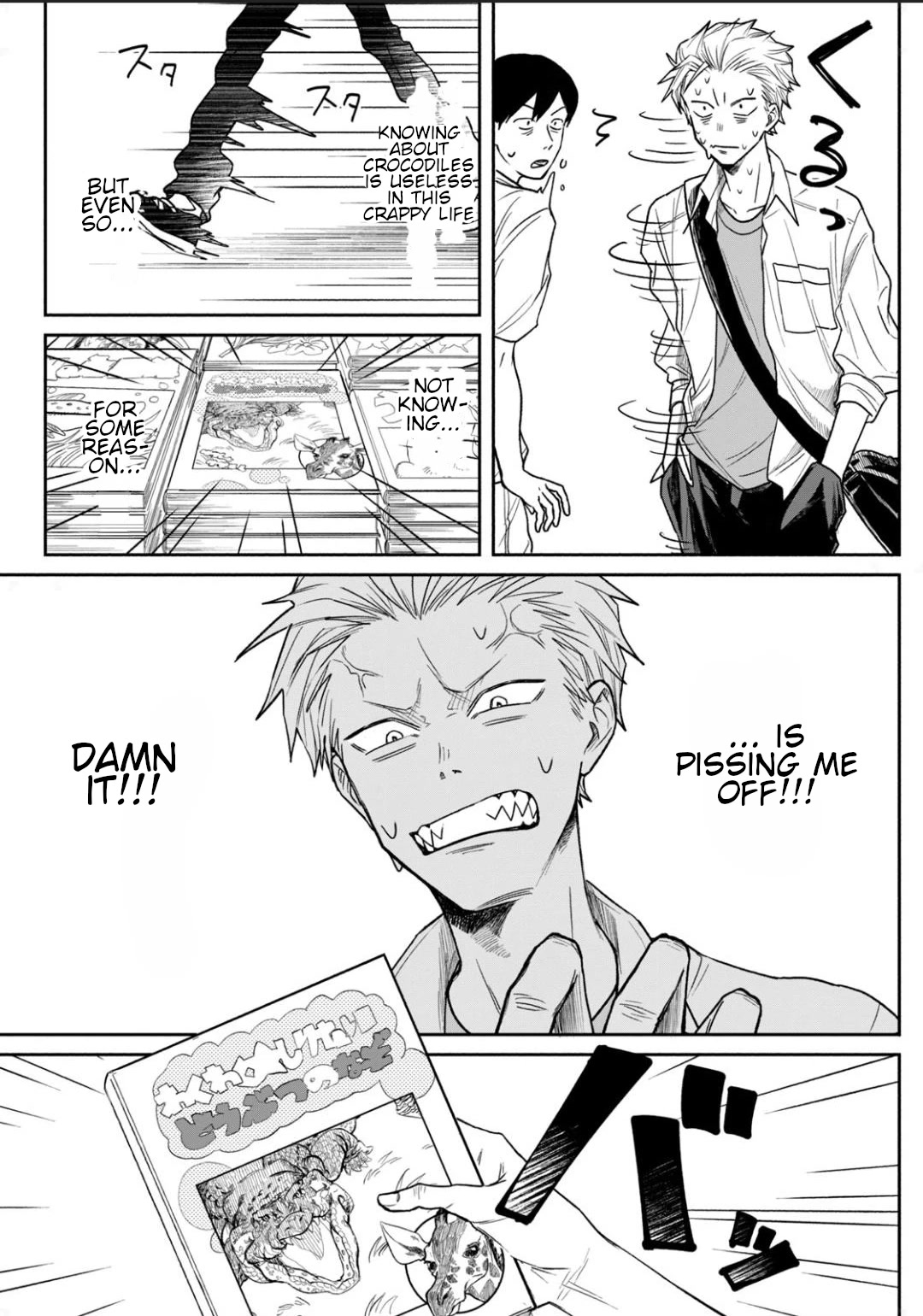 Zeikin de Katta Hon chapter 1 page 35