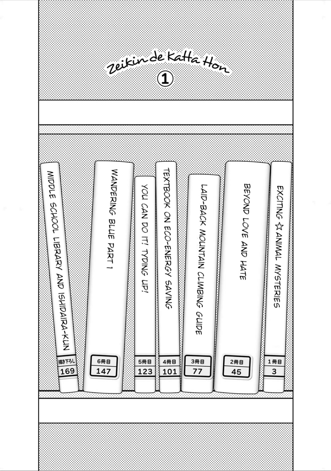 Zeikin de Katta Hon chapter 1 page 4