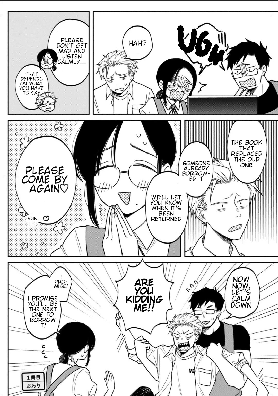 Zeikin de Katta Hon chapter 1 page 44