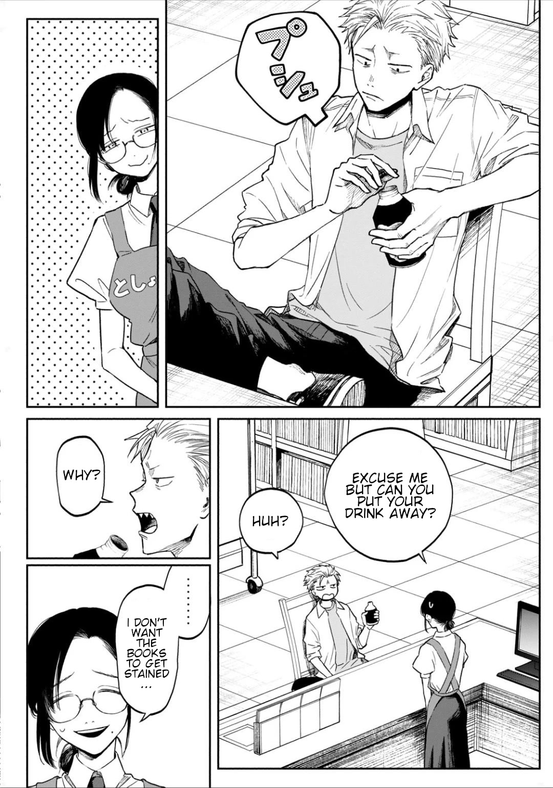 Zeikin de Katta Hon chapter 1 page 7