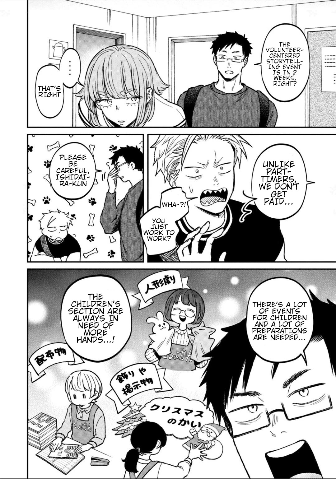 Zeikin de Katta Hon chapter 11 page 12