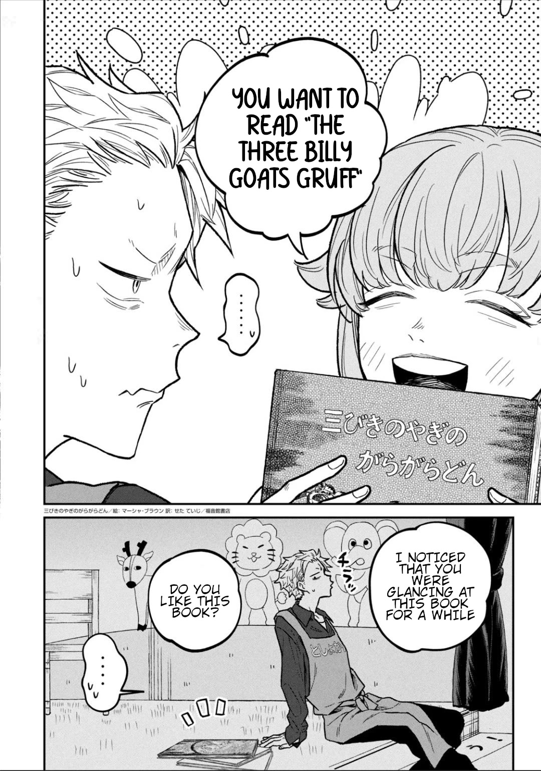 Zeikin de Katta Hon chapter 12 page 10