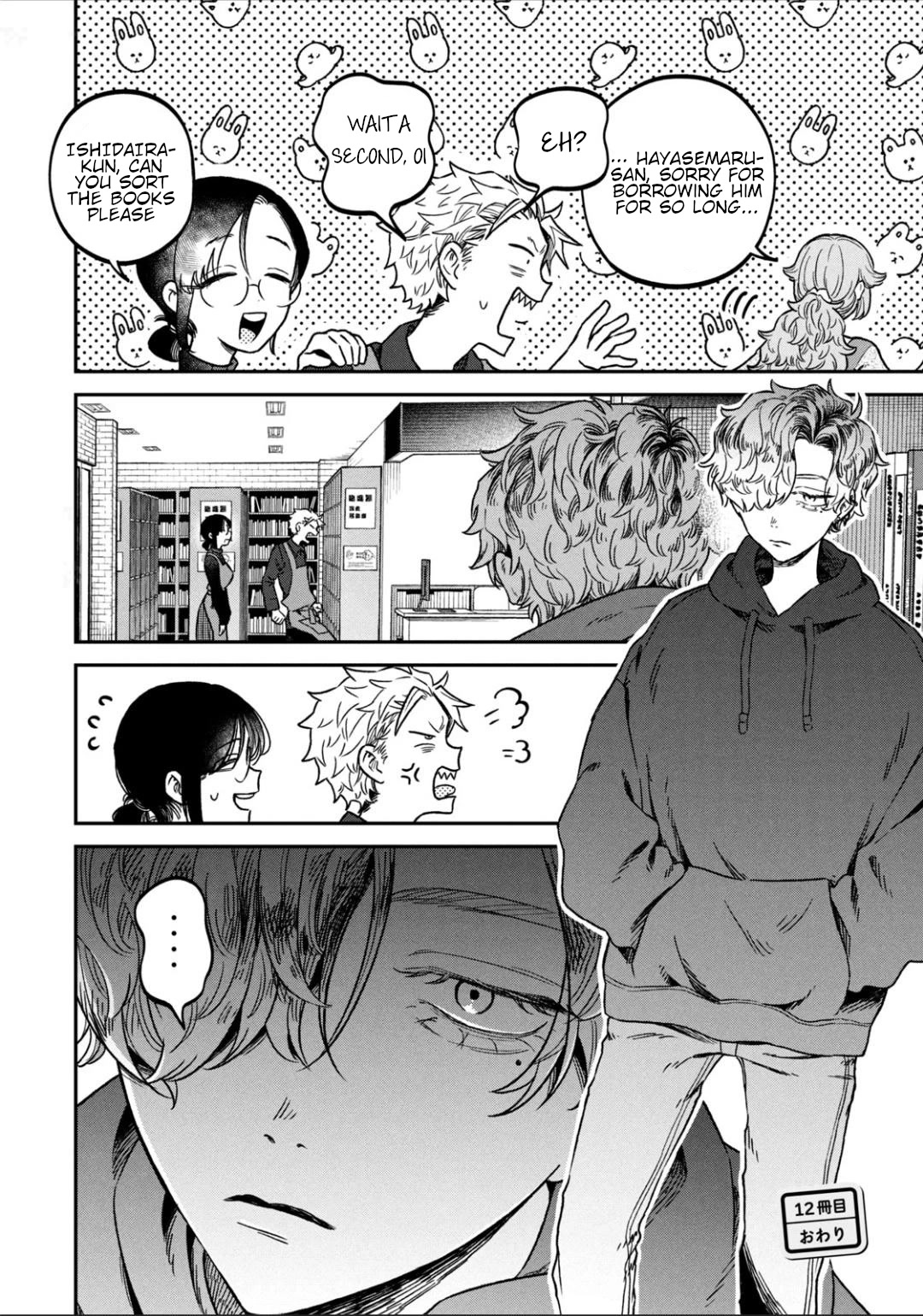 Zeikin de Katta Hon chapter 12 page 18