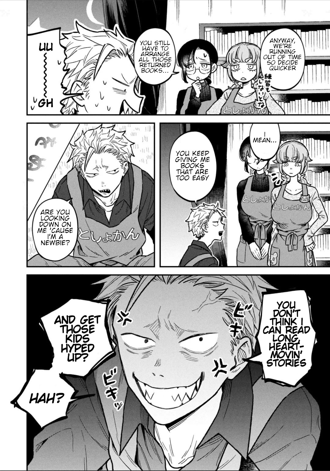 Zeikin de Katta Hon chapter 12 page 4