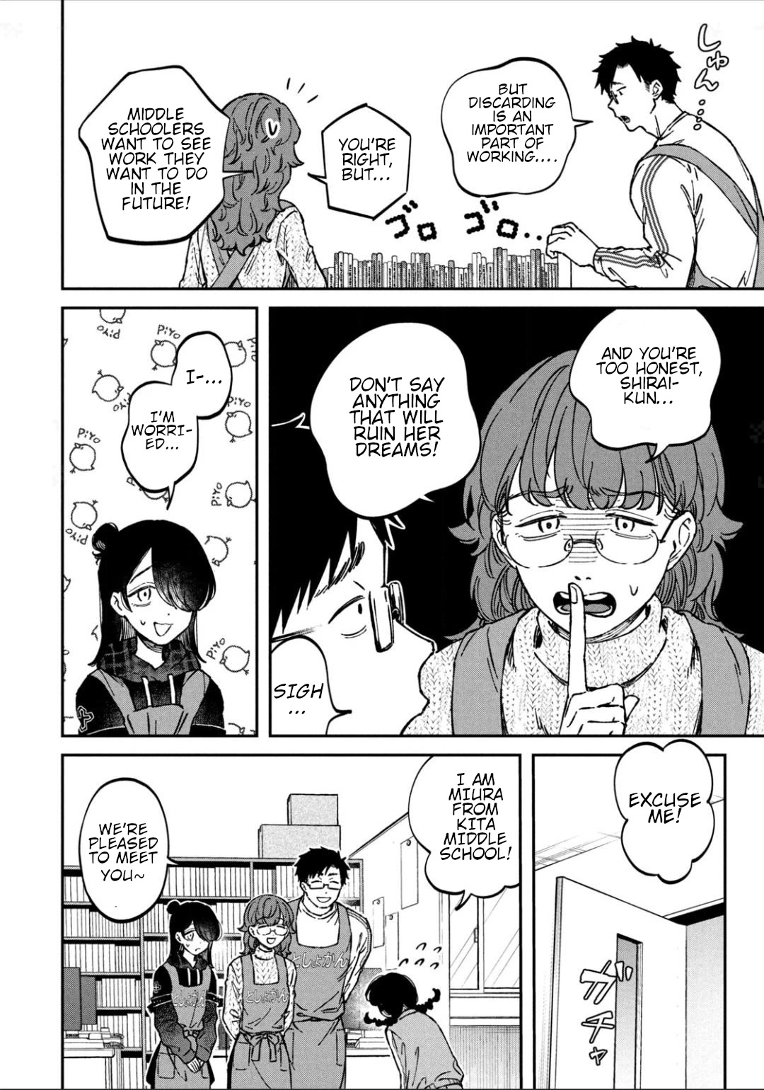 Zeikin de Katta Hon chapter 16 page 12