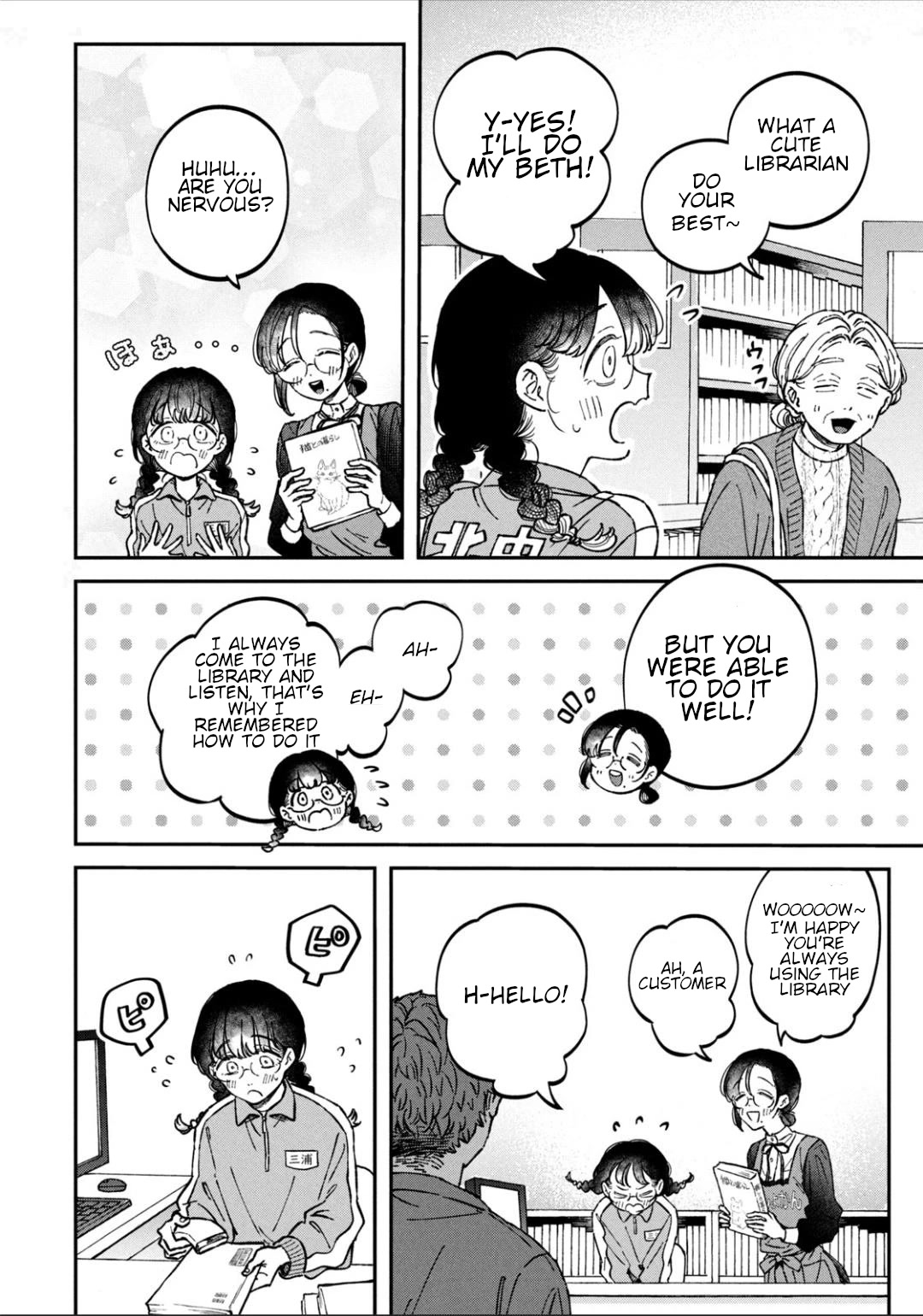 Zeikin de Katta Hon chapter 16 page 6