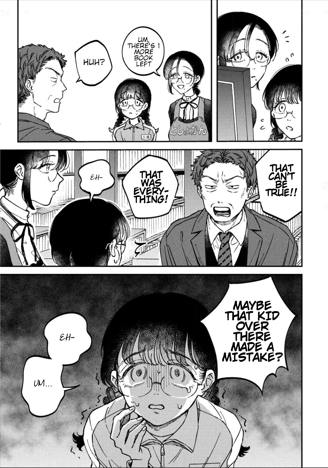 Zeikin de Katta Hon chapter 16 page 7