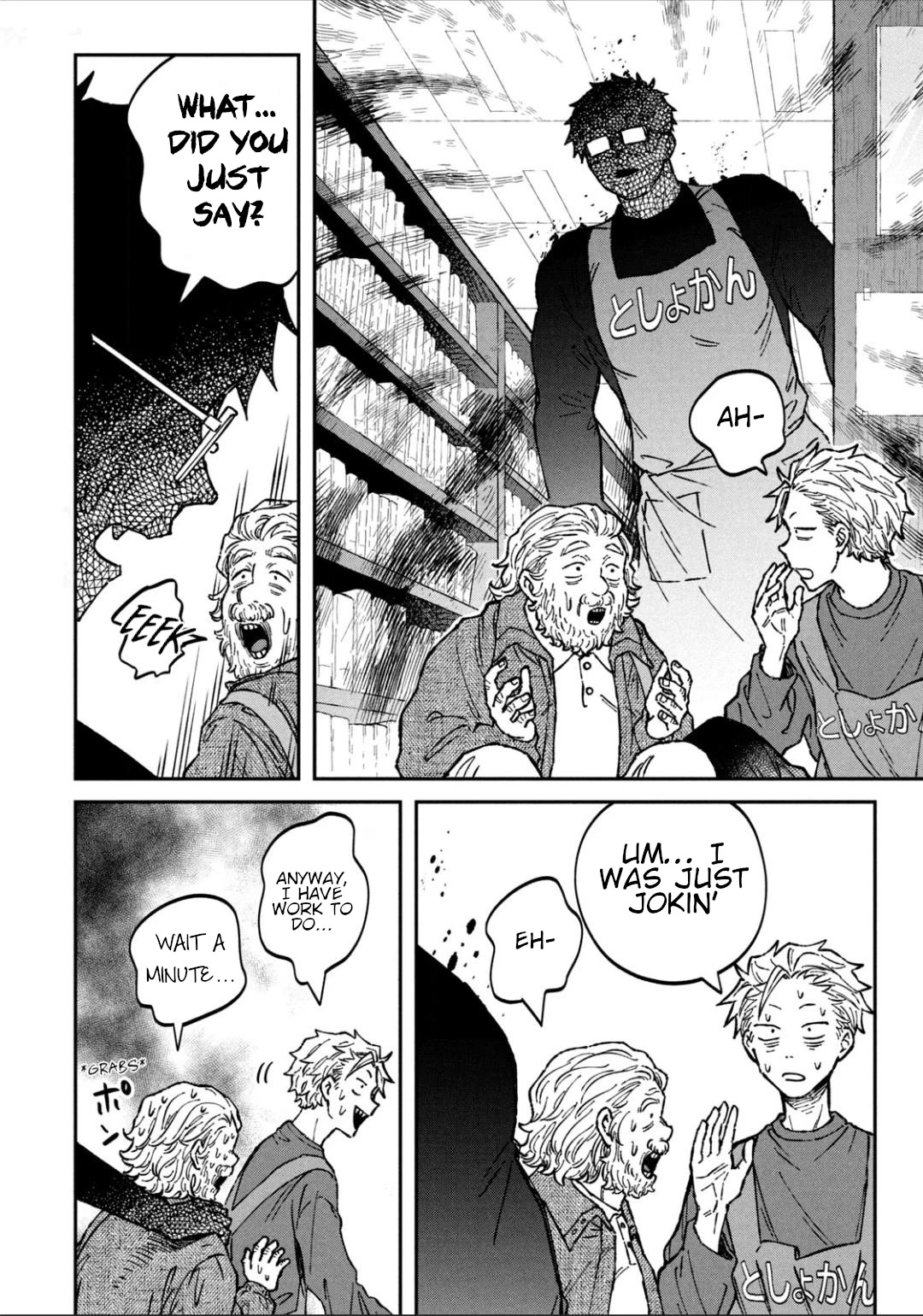 Zeikin de Katta Hon chapter 18 page 18