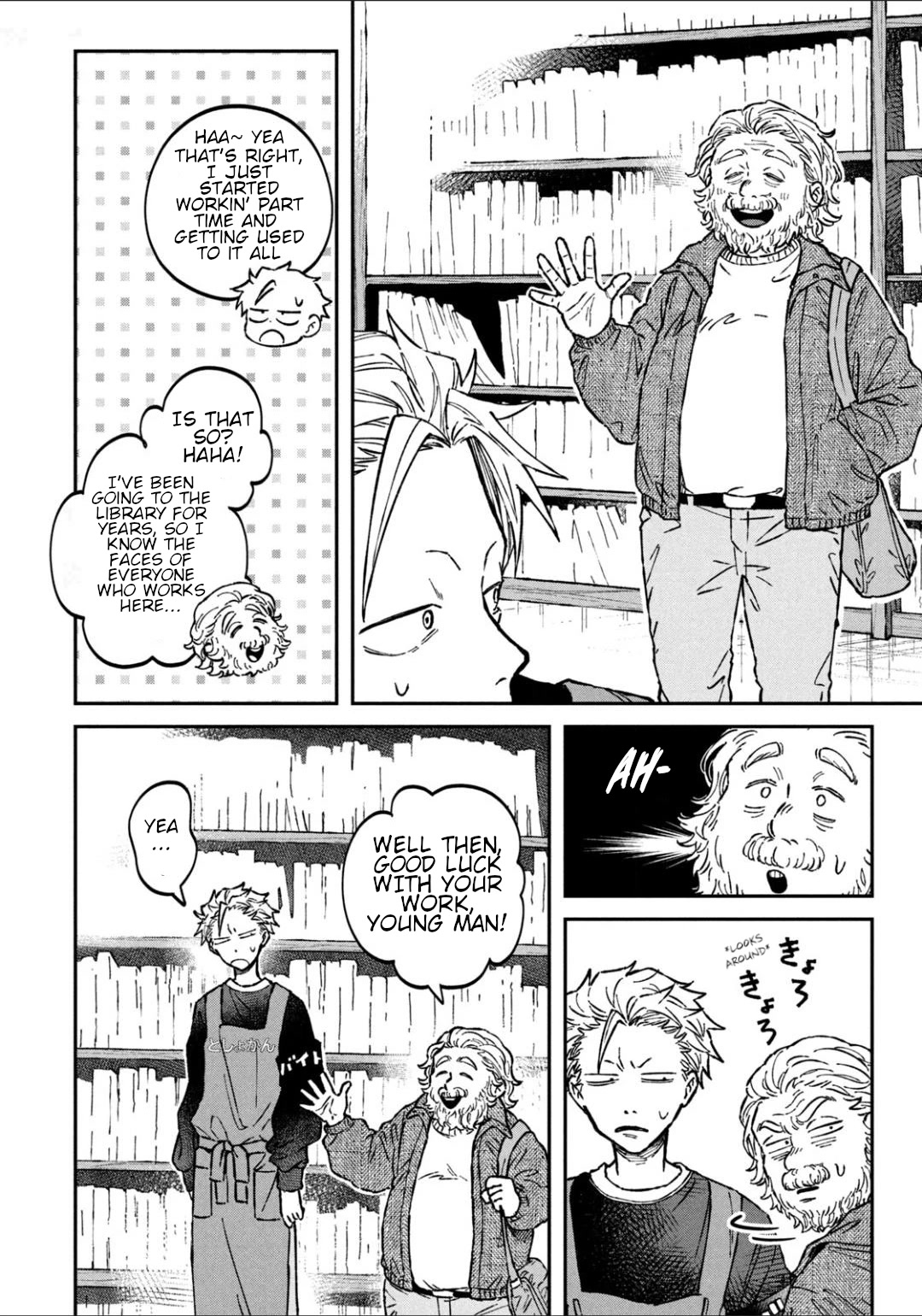 Zeikin de Katta Hon chapter 18 page 2