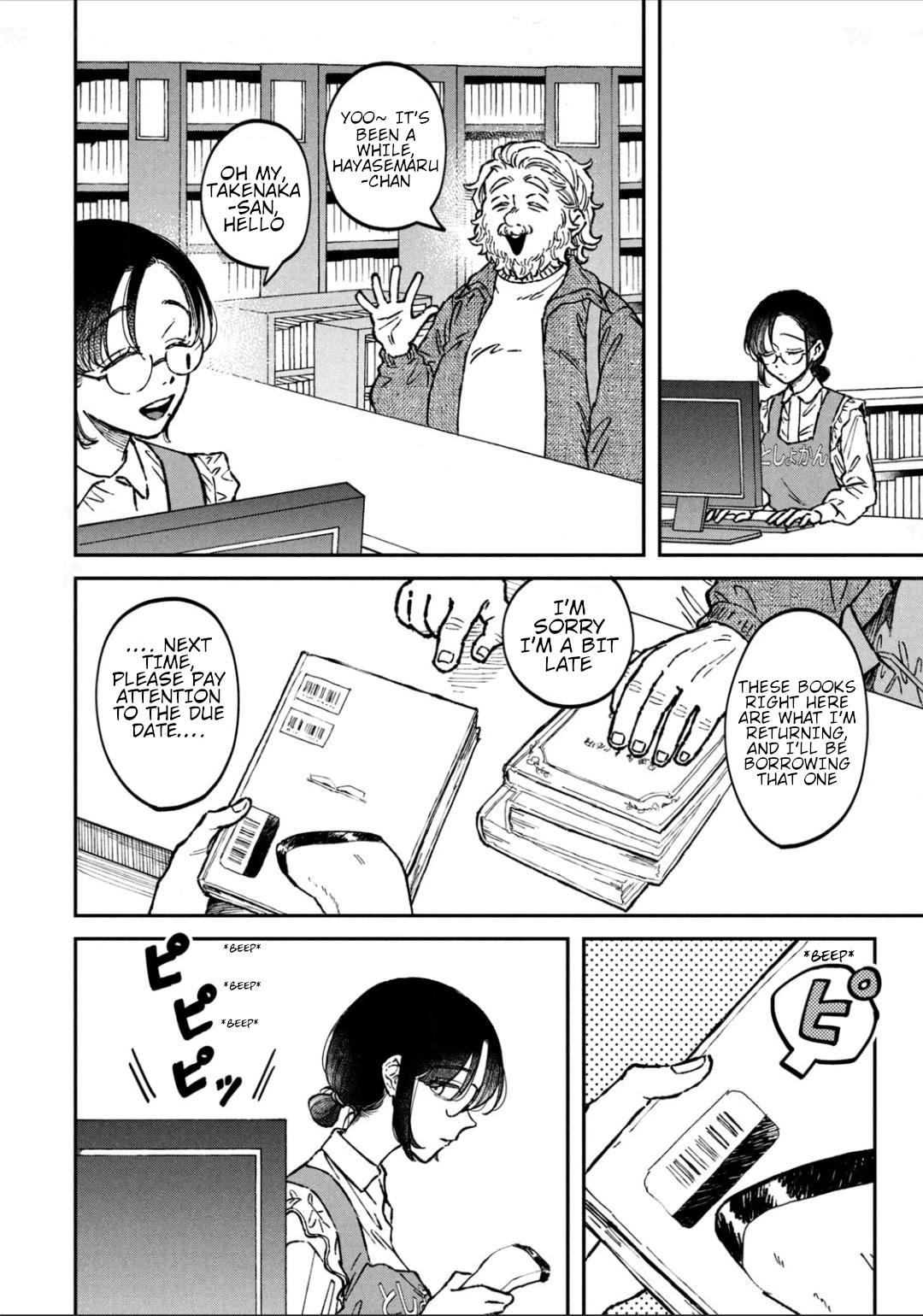 Zeikin de Katta Hon chapter 18 page 4