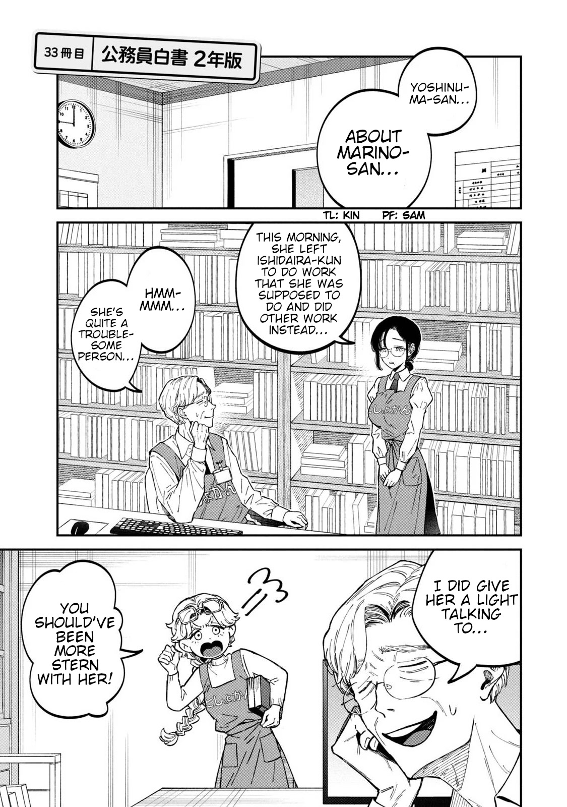 Zeikin de Katta Hon chapter 33 page 1