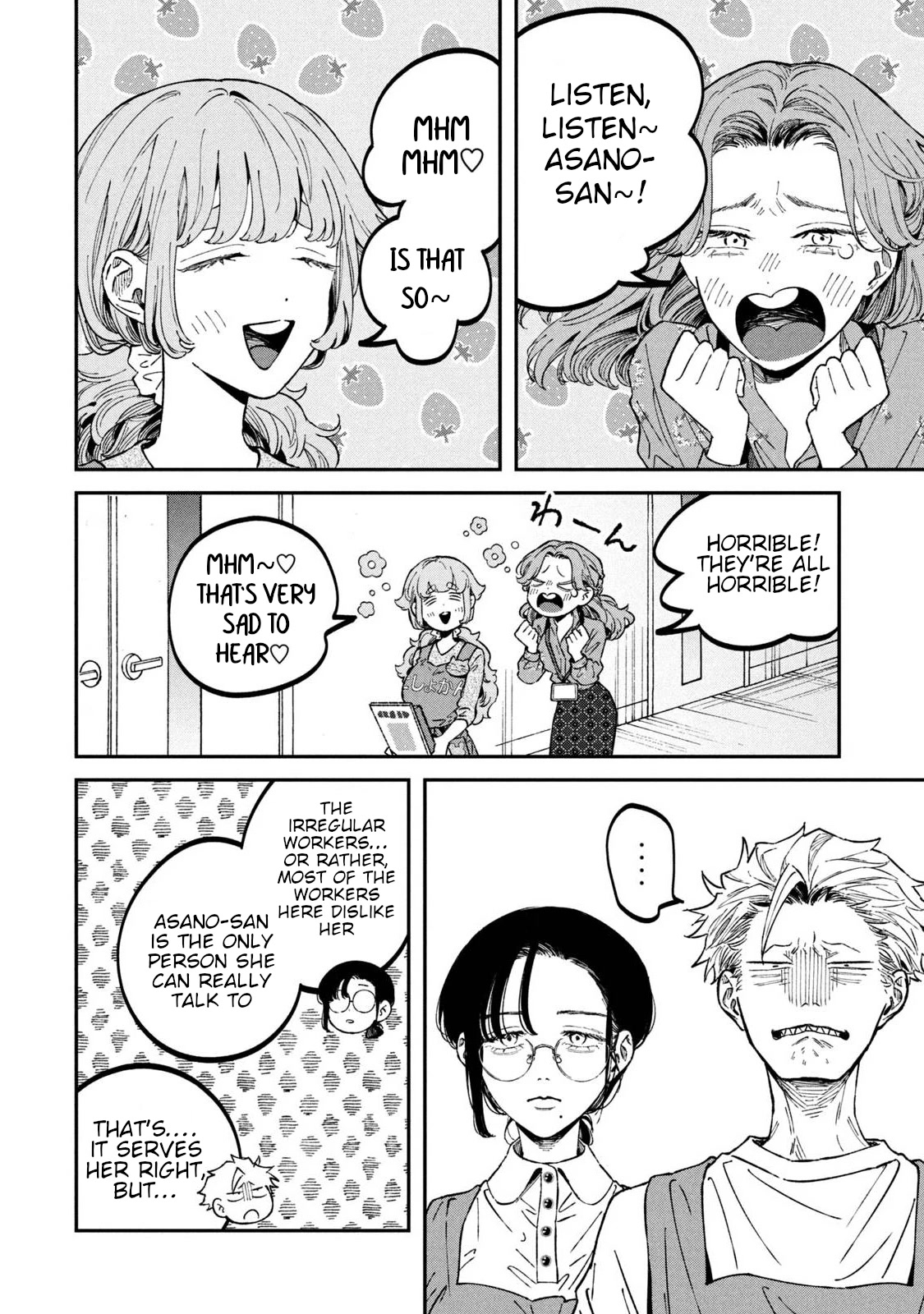 Zeikin de Katta Hon chapter 33 page 12