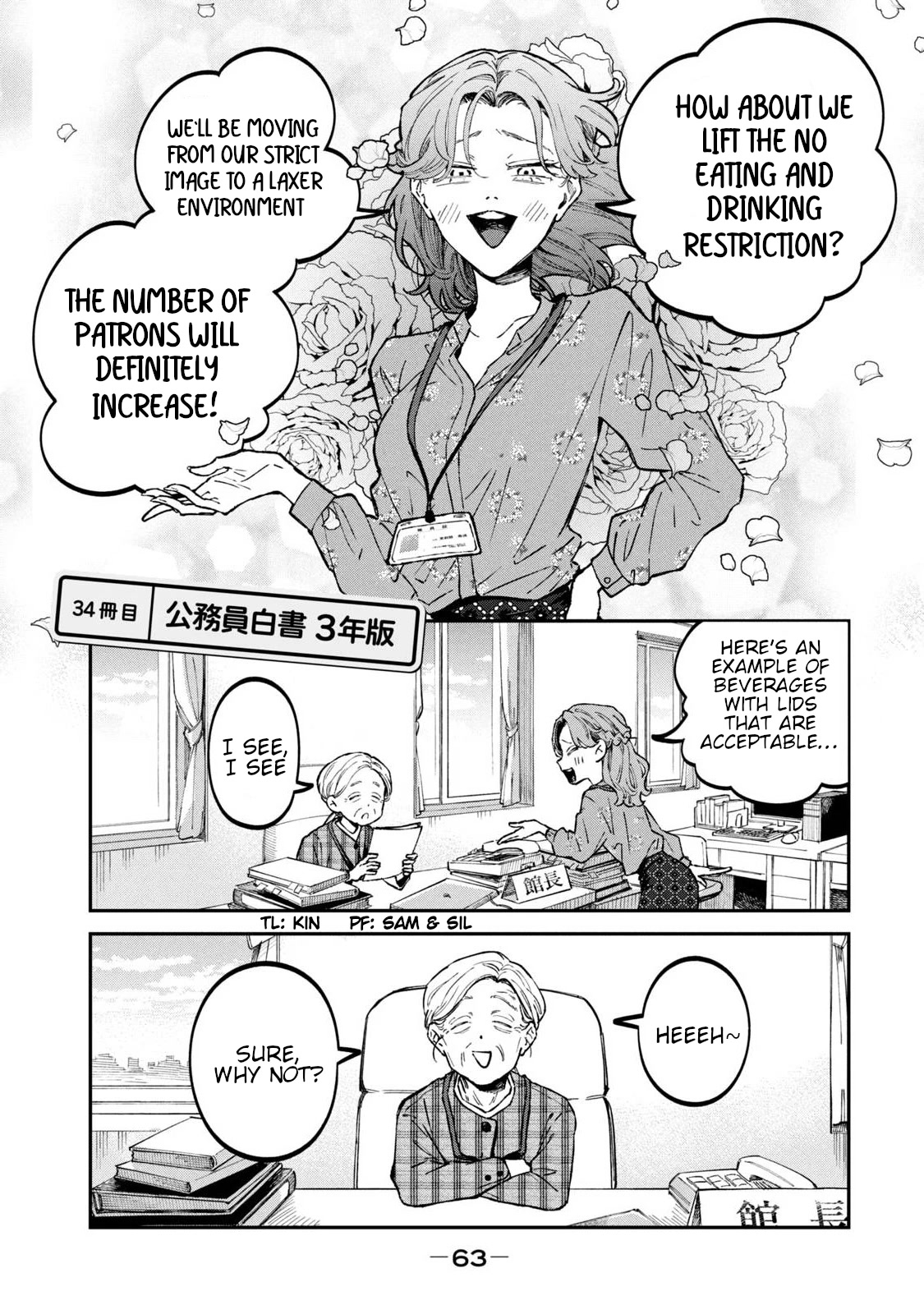 Zeikin de Katta Hon chapter 34 page 1