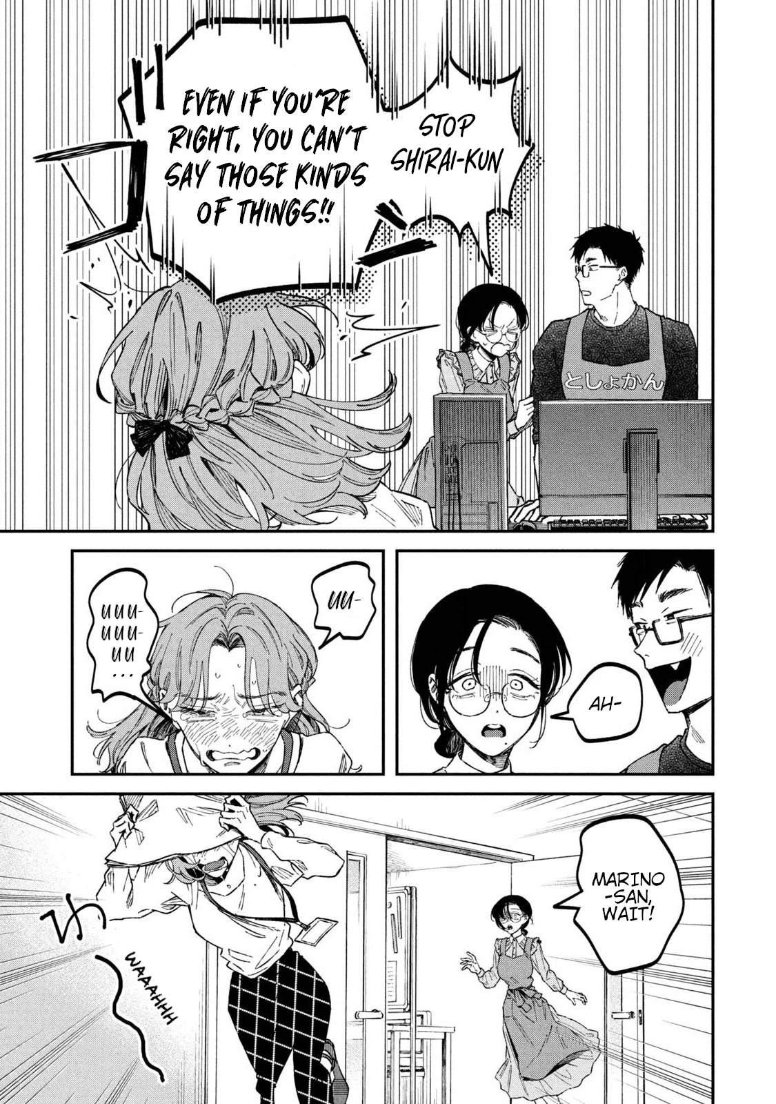 Zeikin de Katta Hon chapter 34 page 17