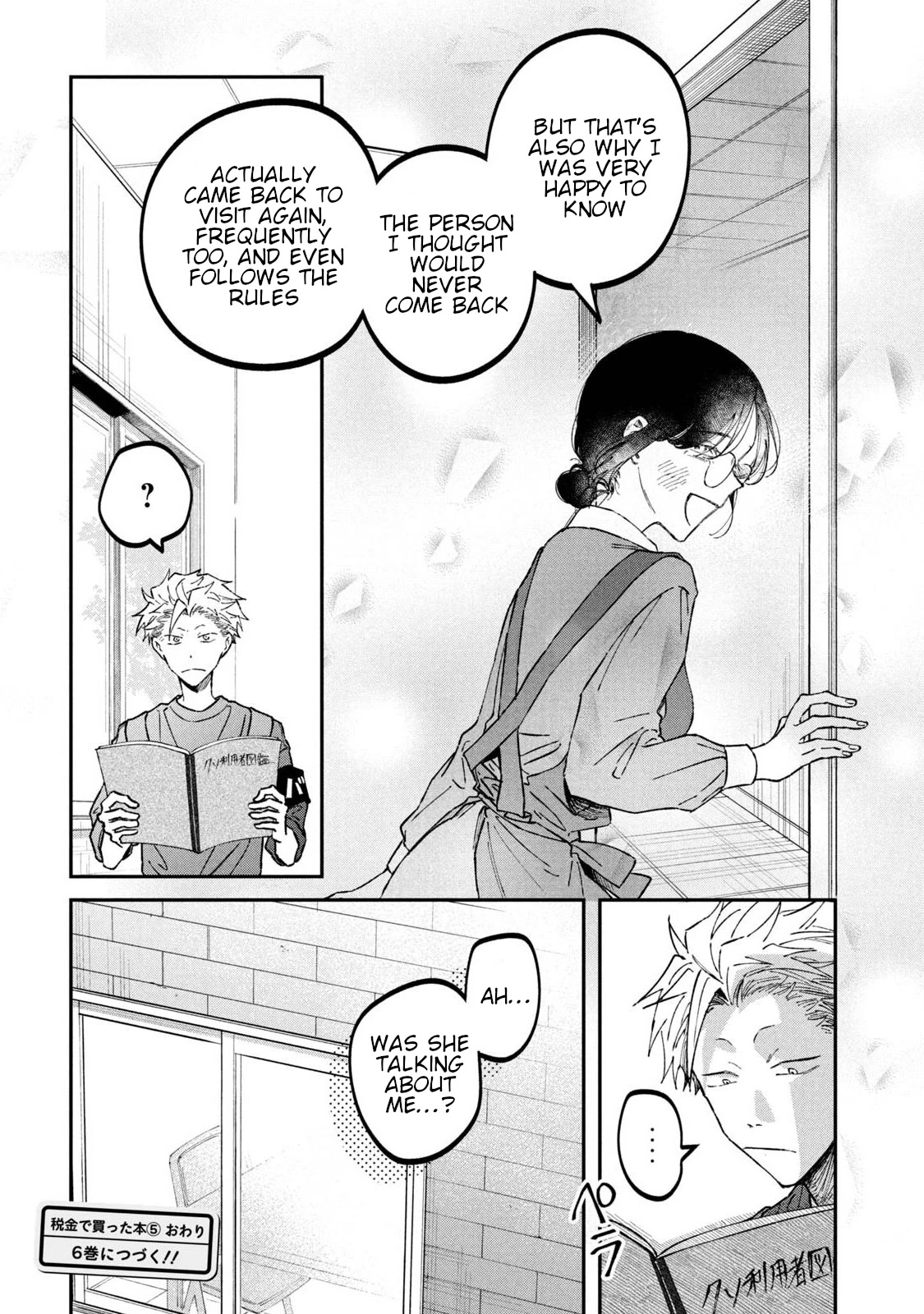 Zeikin de Katta Hon chapter 38 page 20