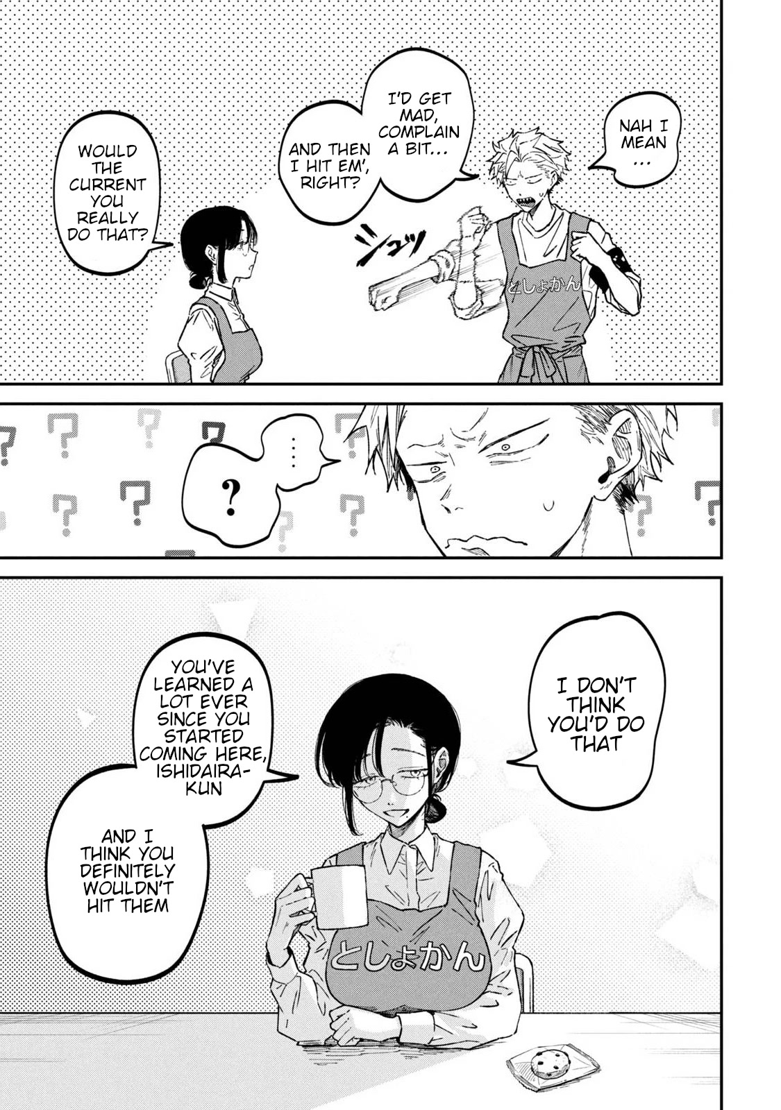 Zeikin de Katta Hon chapter 38 page 7