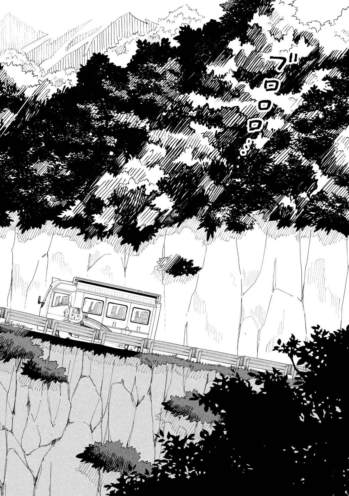 Zeikin de Katta Hon chapter 41 page 16