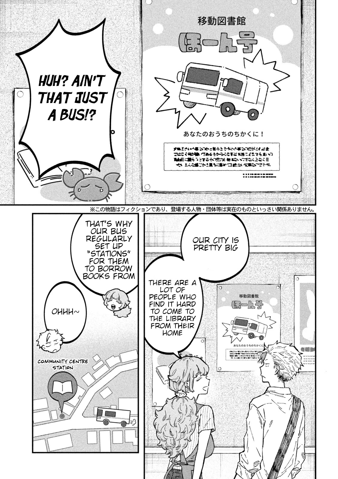 Zeikin de Katta Hon chapter 41 page 3