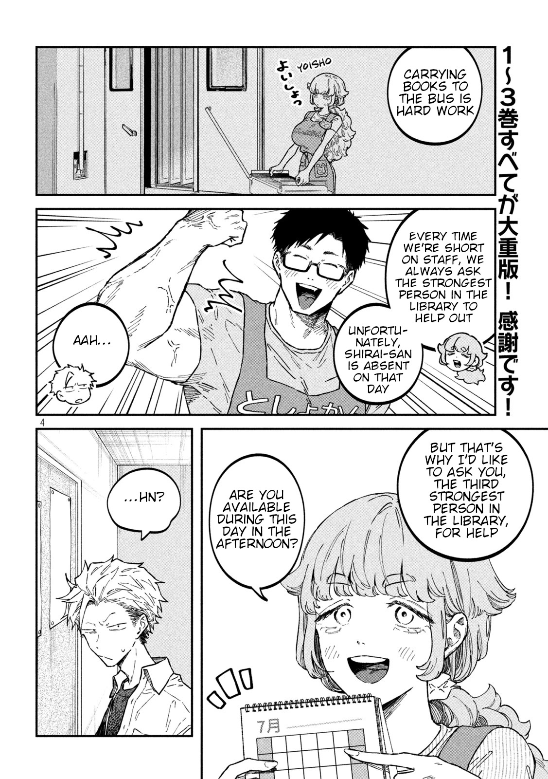 Zeikin de Katta Hon chapter 41 page 4