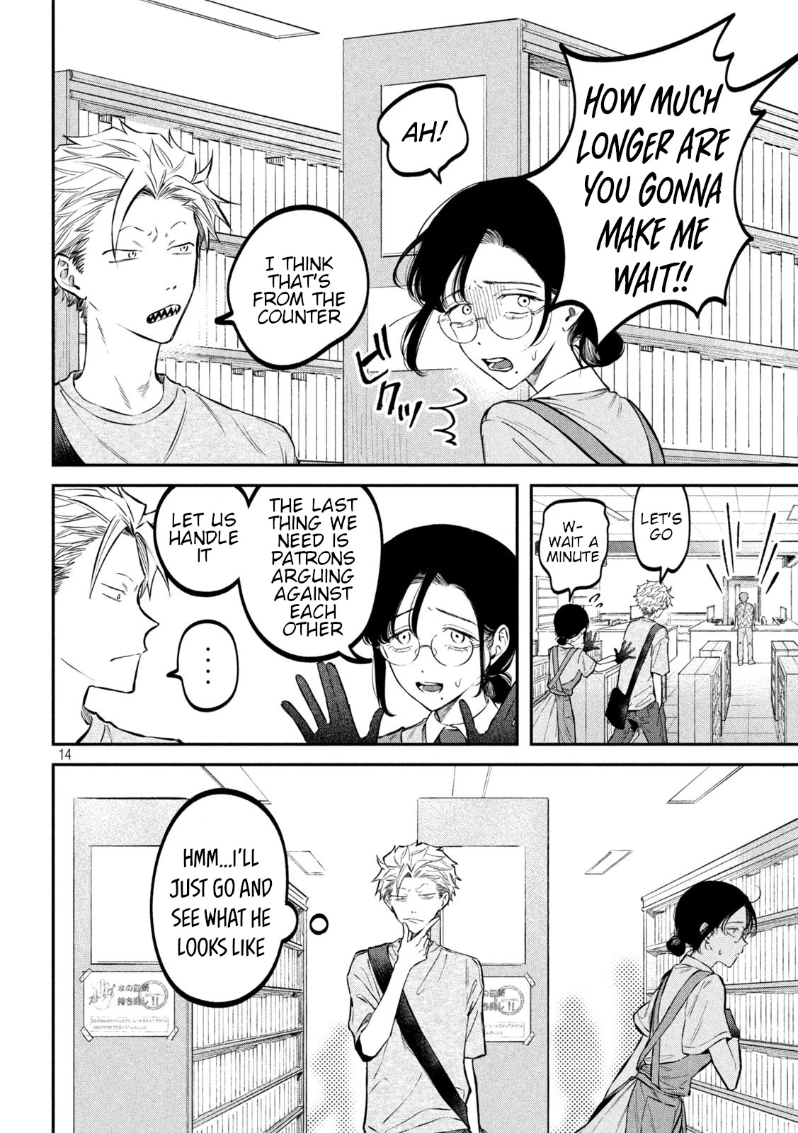 Zeikin de Katta Hon chapter 45 page 14