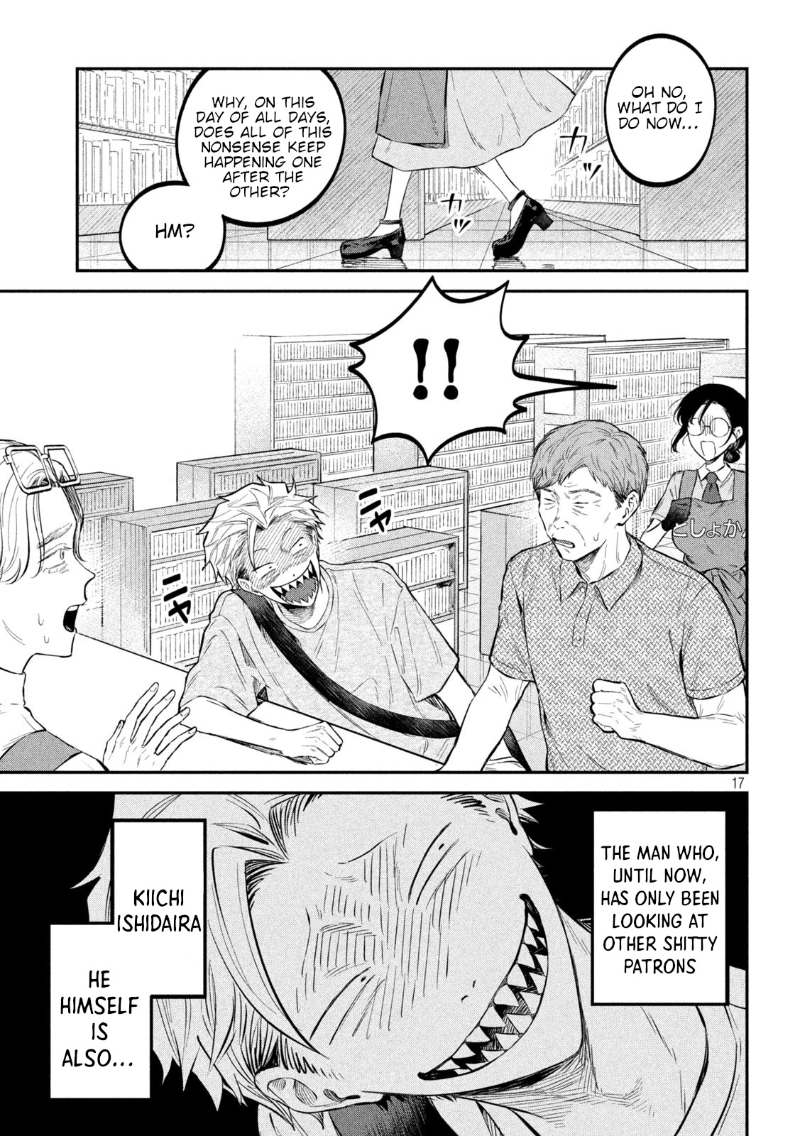 Zeikin de Katta Hon chapter 45 page 17