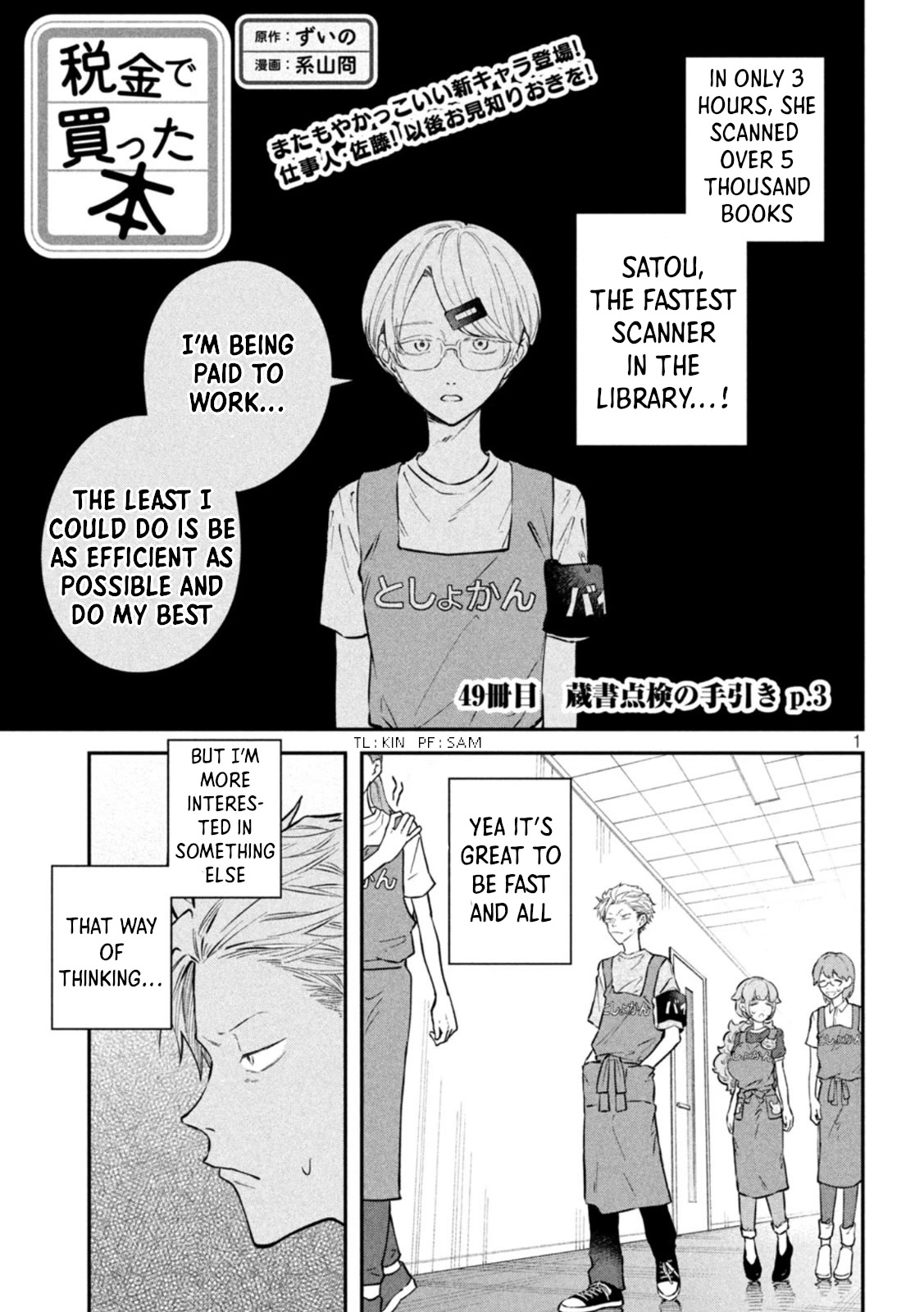 Zeikin de Katta Hon chapter 49 page 1