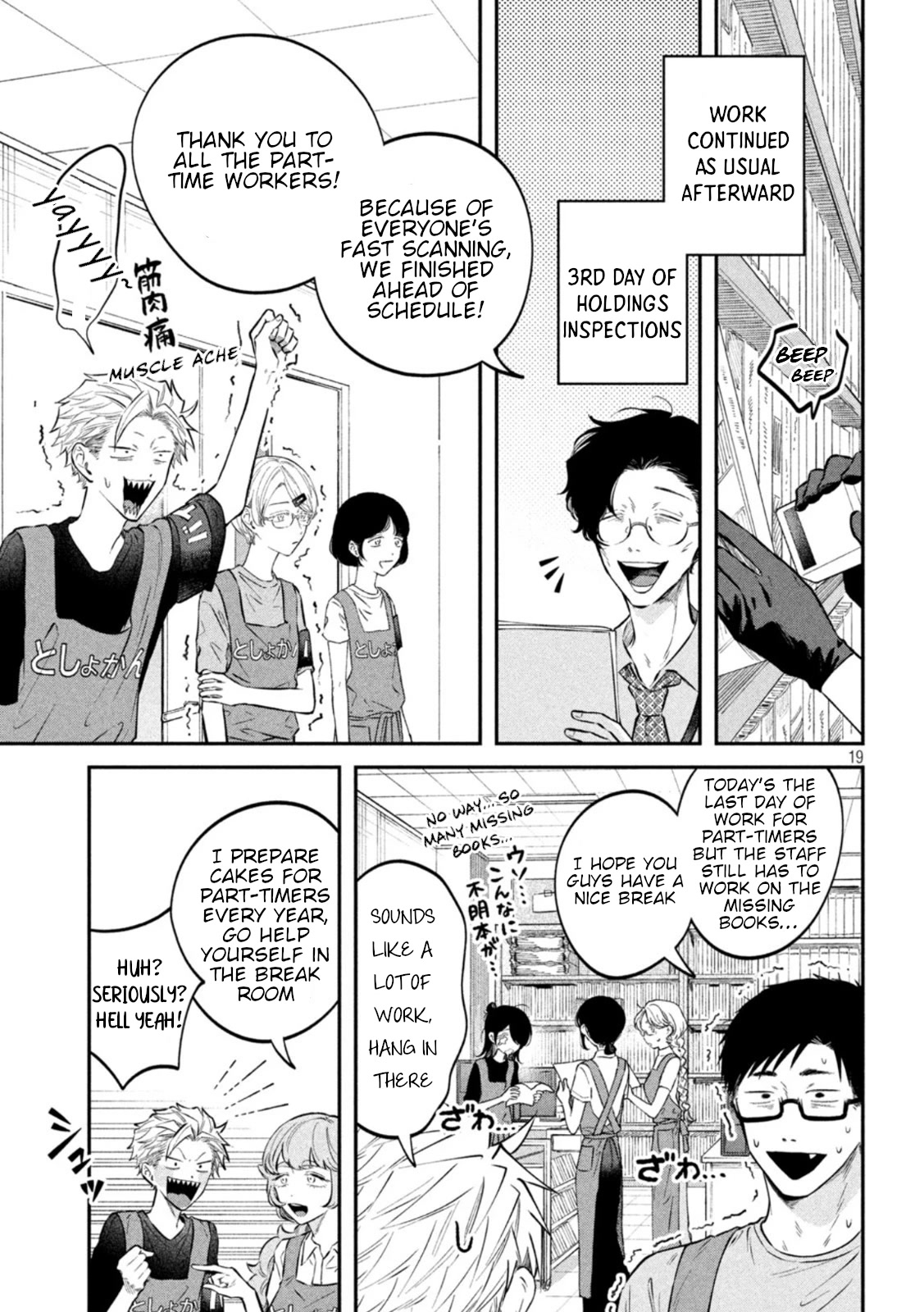 Zeikin de Katta Hon chapter 49 page 19