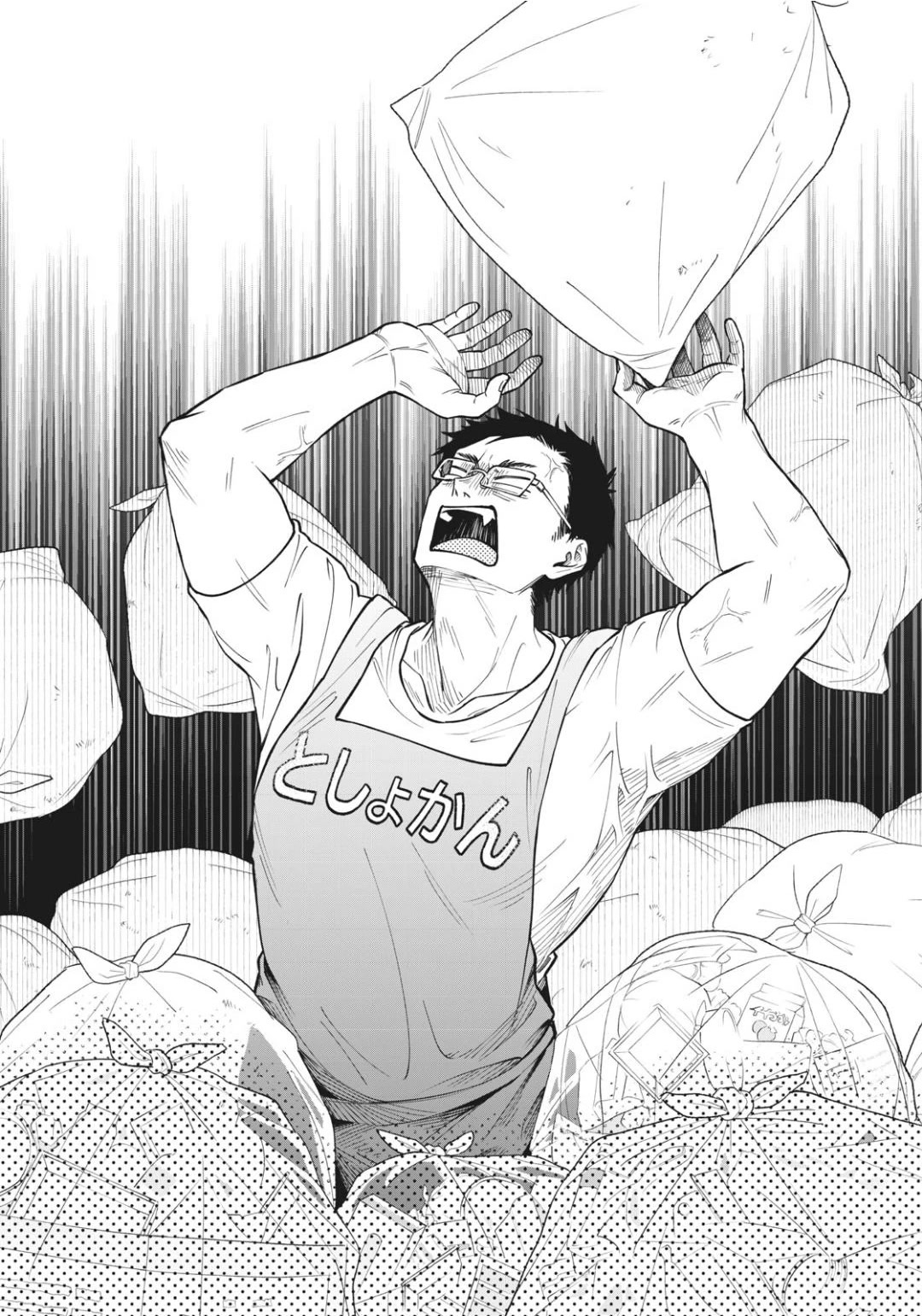 Zeikin de Katta Hon chapter 5 page 1