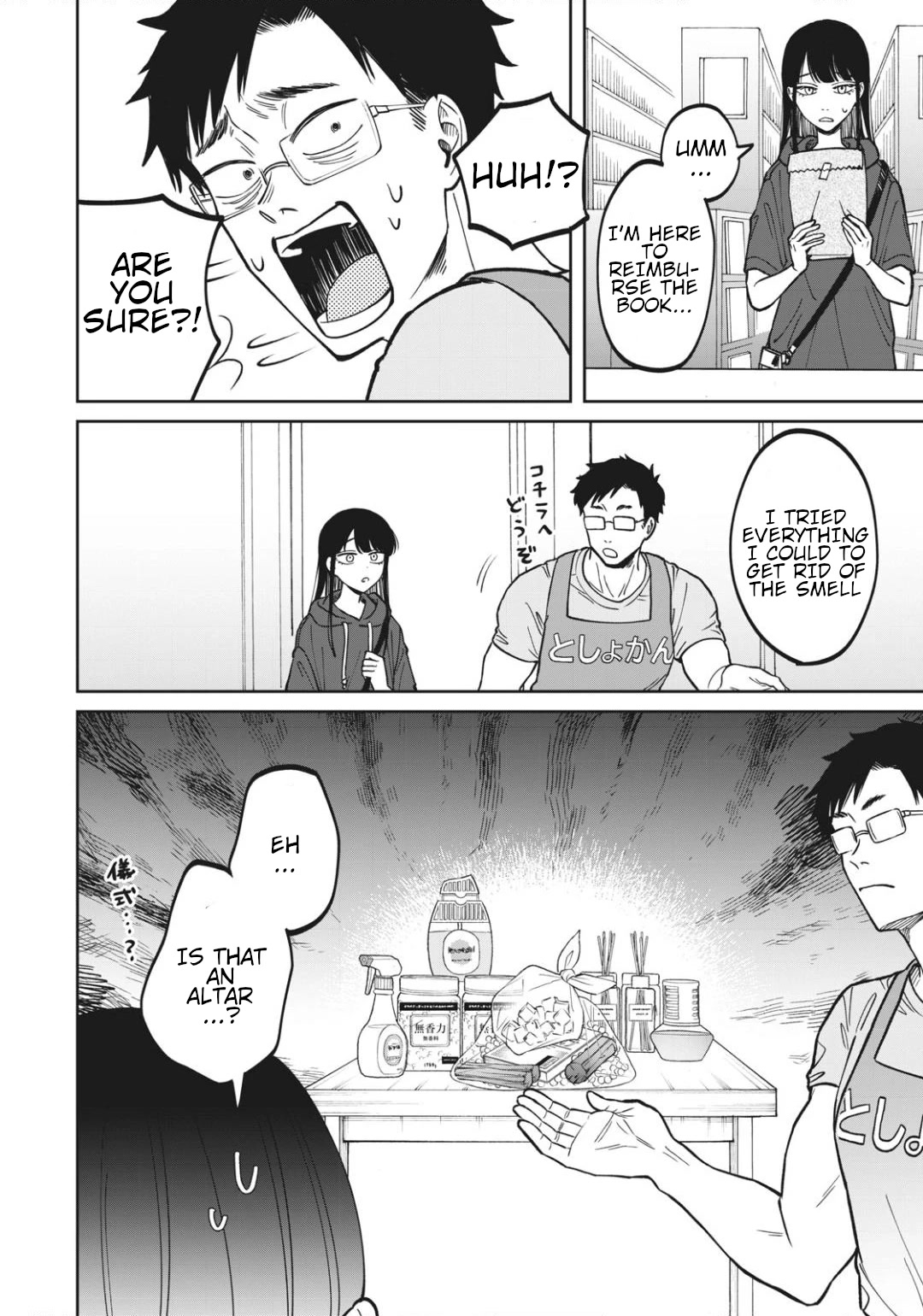 Zeikin de Katta Hon chapter 5 page 20