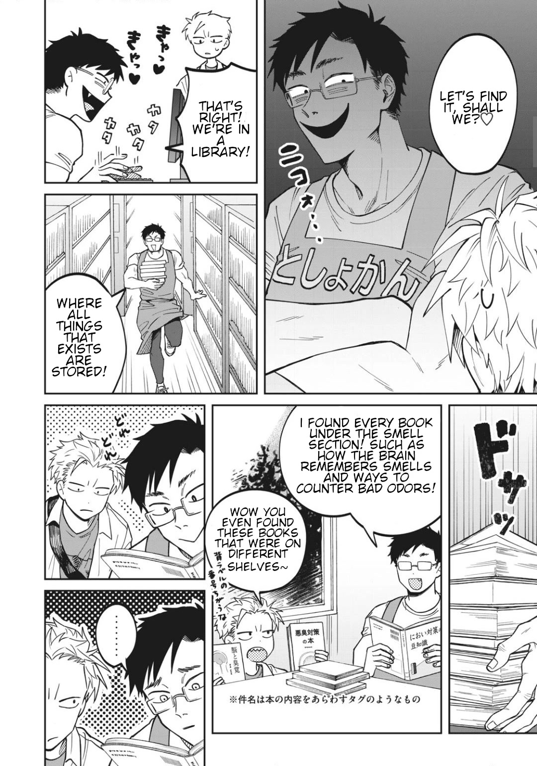 Zeikin de Katta Hon chapter 5 page 8