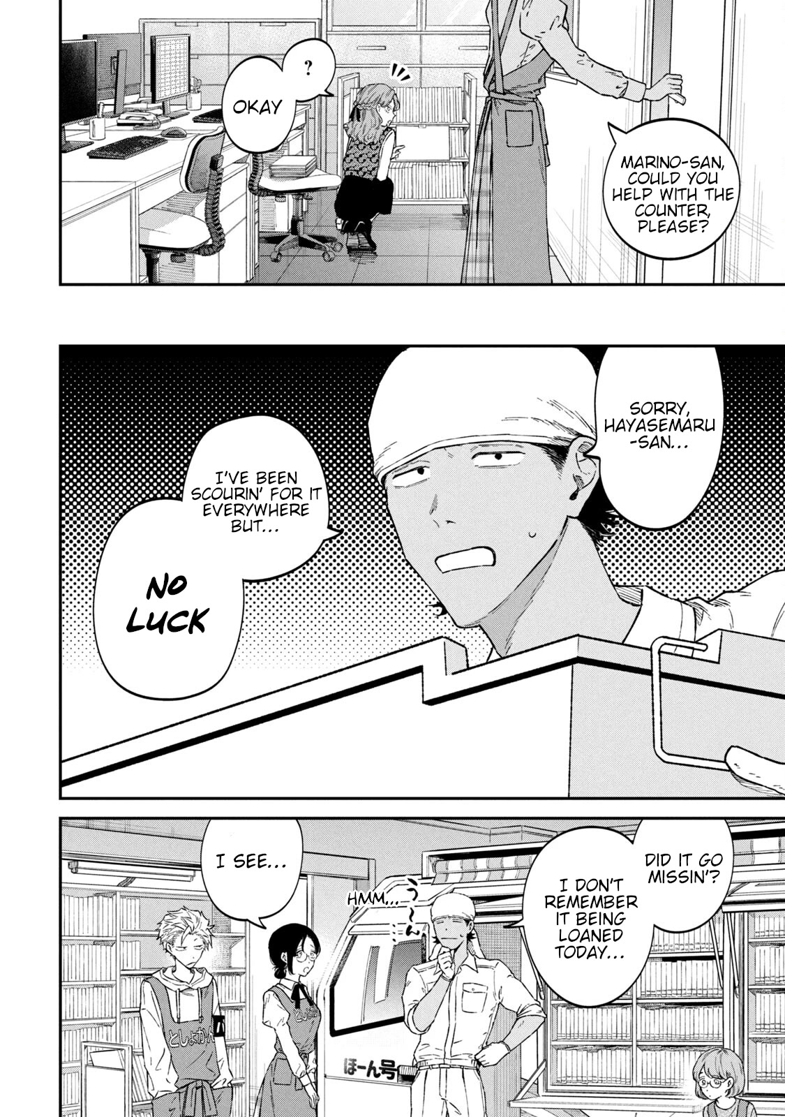 Zeikin de Katta Hon chapter 53 page 18