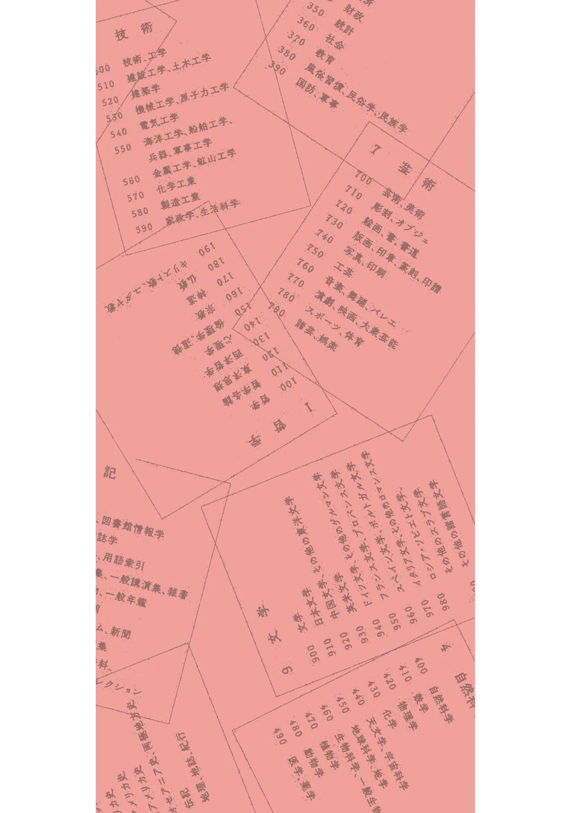 Zeikin de Katta Hon chapter 54.5 page 5