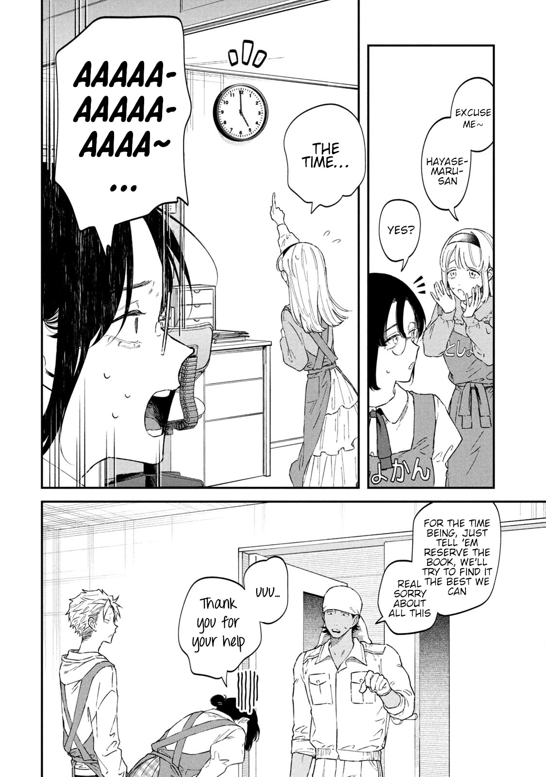 Zeikin de Katta Hon chapter 54 page 12