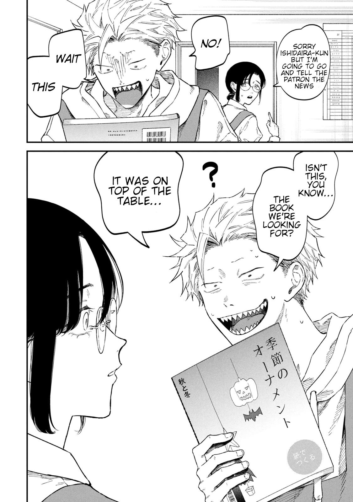 Zeikin de Katta Hon chapter 54 page 14