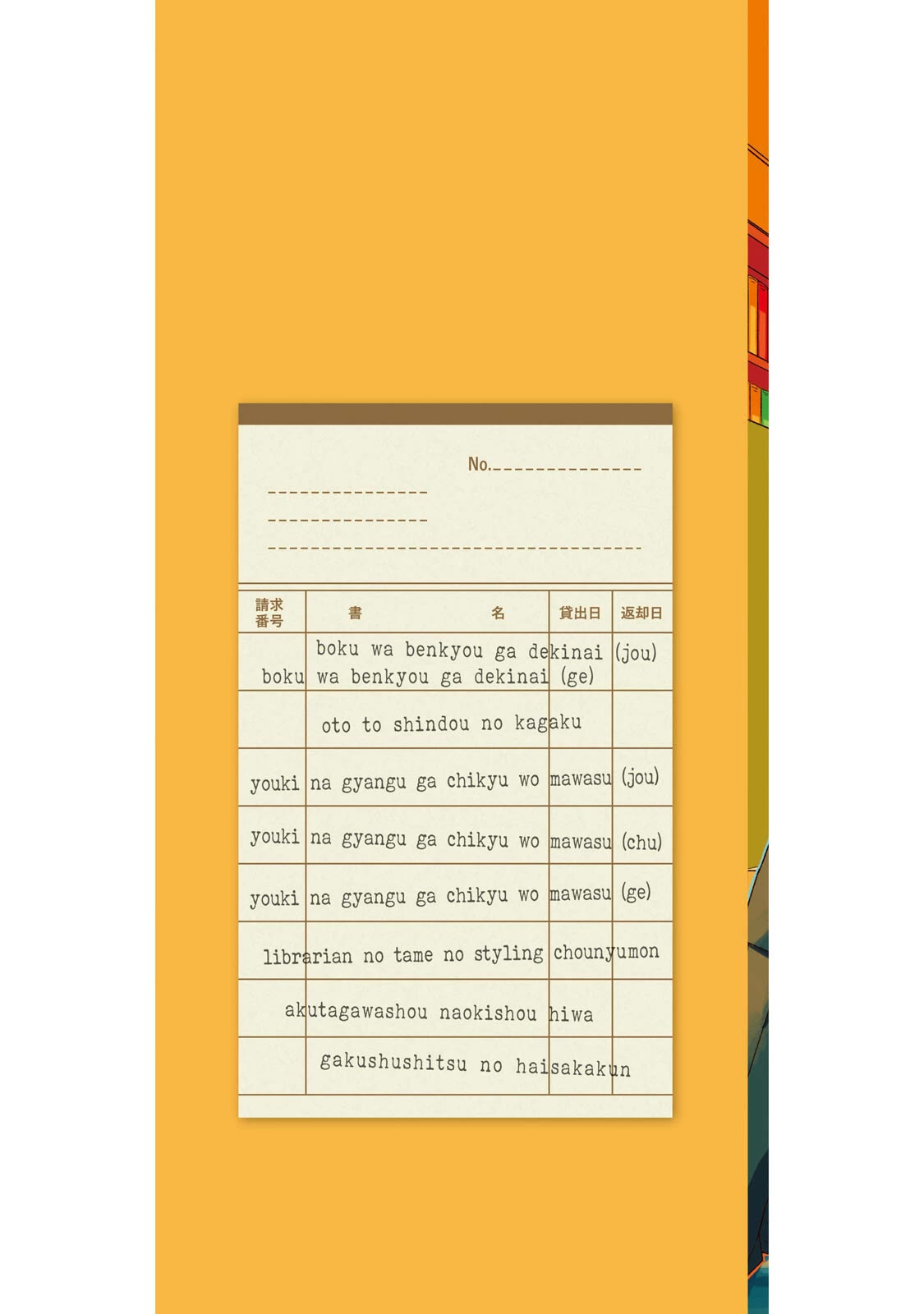 Zeikin de Katta Hon chapter 55 page 2