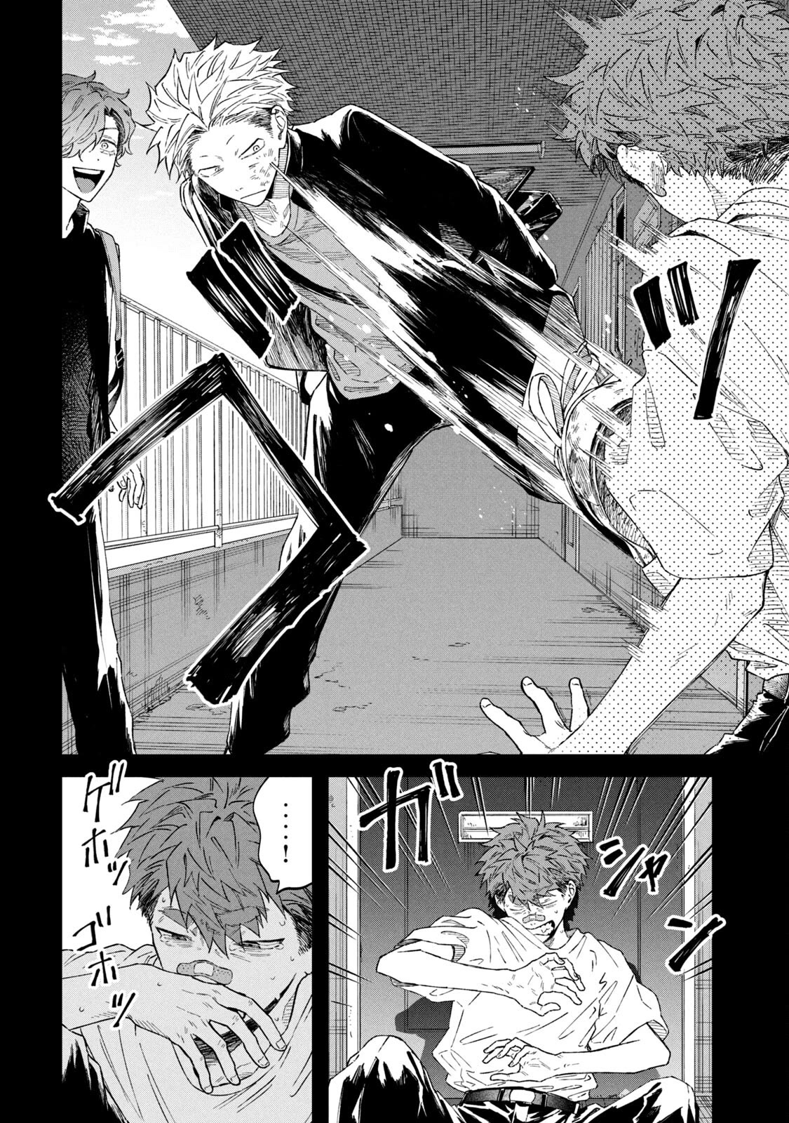 Zeikin de Katta Hon chapter 55 page 20